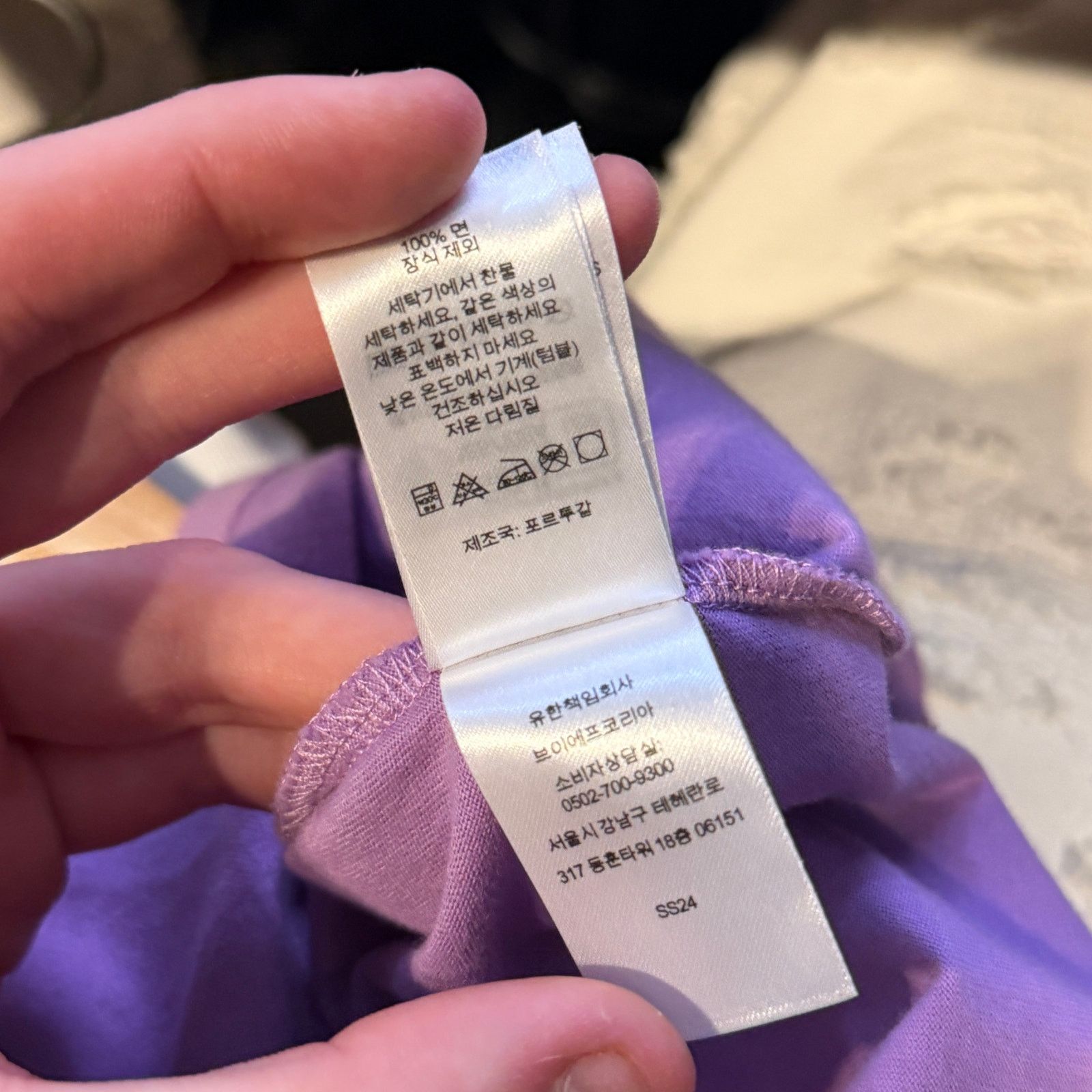 Supreme Supreme Intarsia Label T-Shirt Size US XL / EU 56 / 4 - 7 Thumbnail