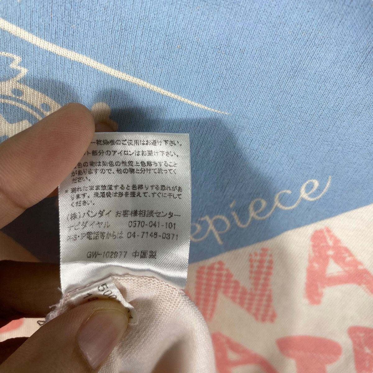 Anime × Japanese Brand Vintage ONE PIECE Dr Tony Tony Chopper Anime Distressed Tee Size US L / EU 52-54 / 3 - 8 Thumbnail
