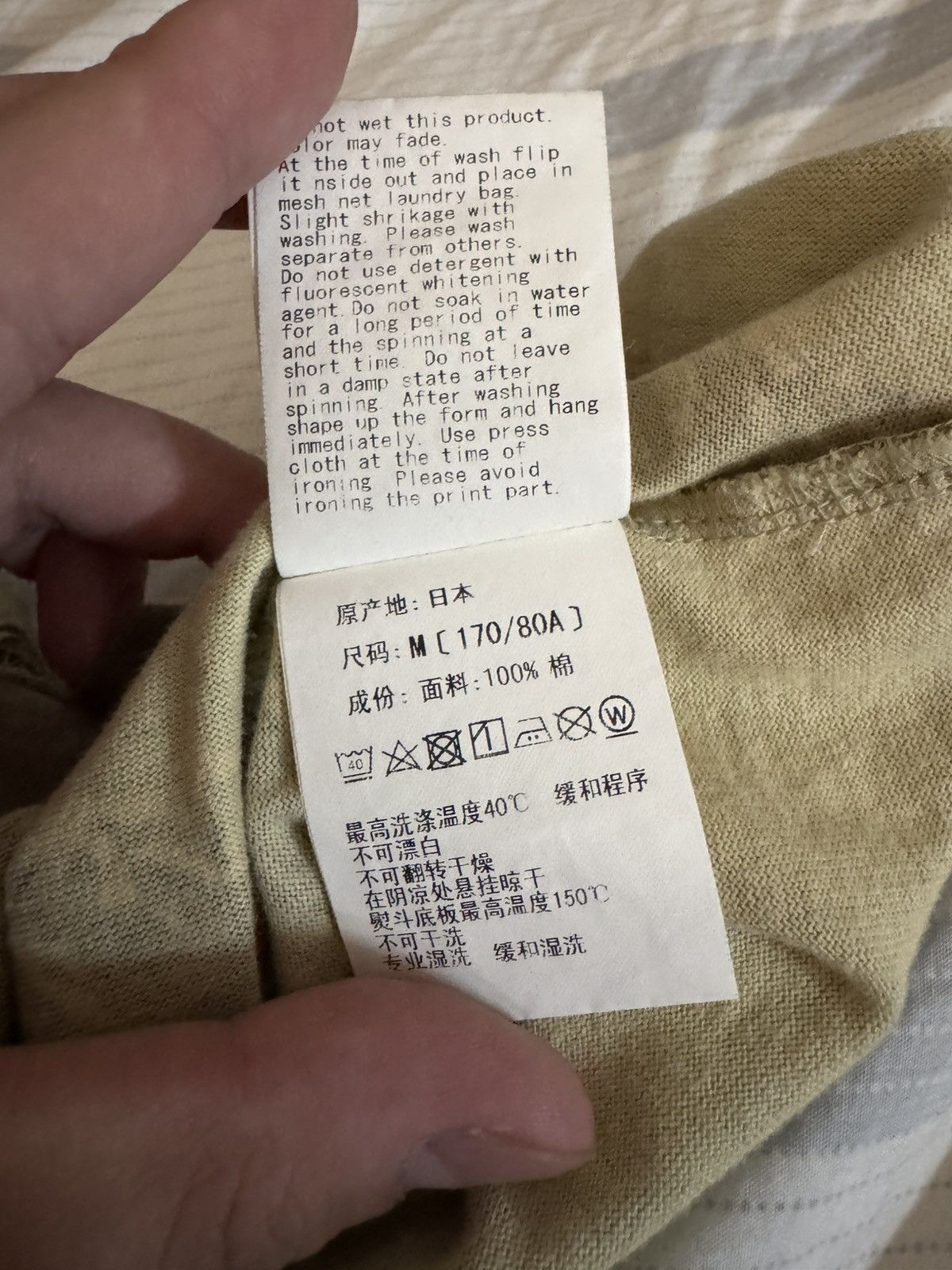 Bape Tiger Camo Shark Polo Size US M / EU 48-50 / 2 - 6 Thumbnail