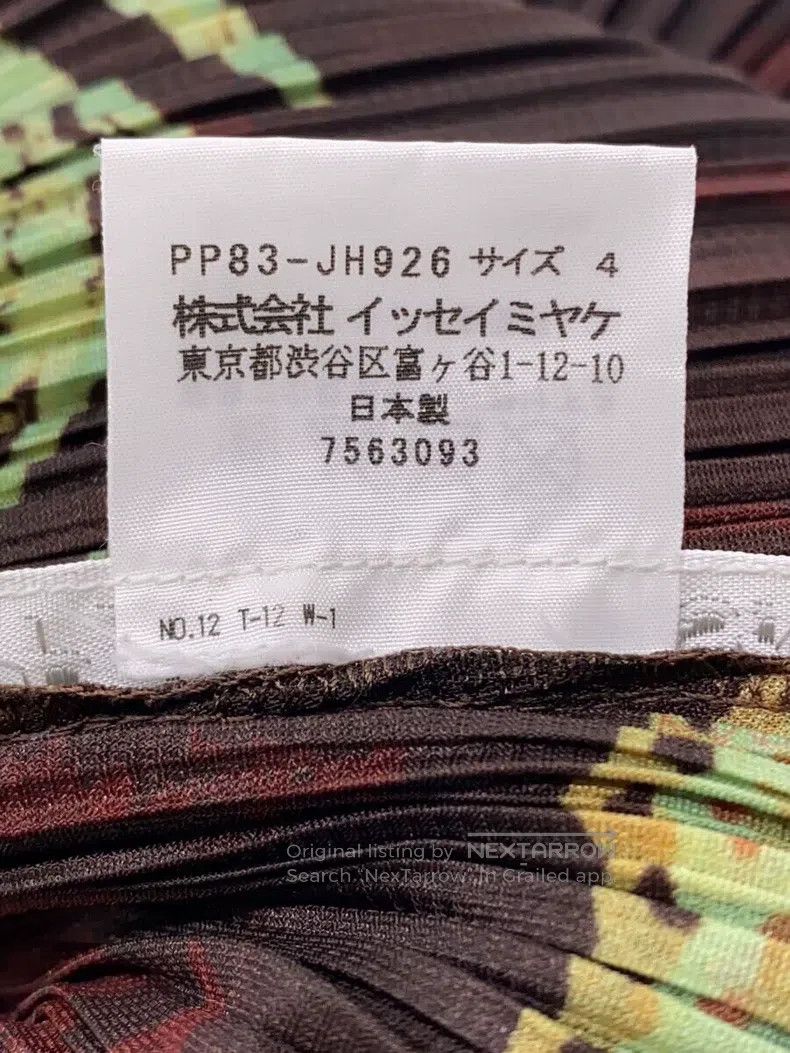 Issey Miyake Issey Miyake Brown Dress Size M / US 6-8 / IT 42-44 - 4 Thumbnail
