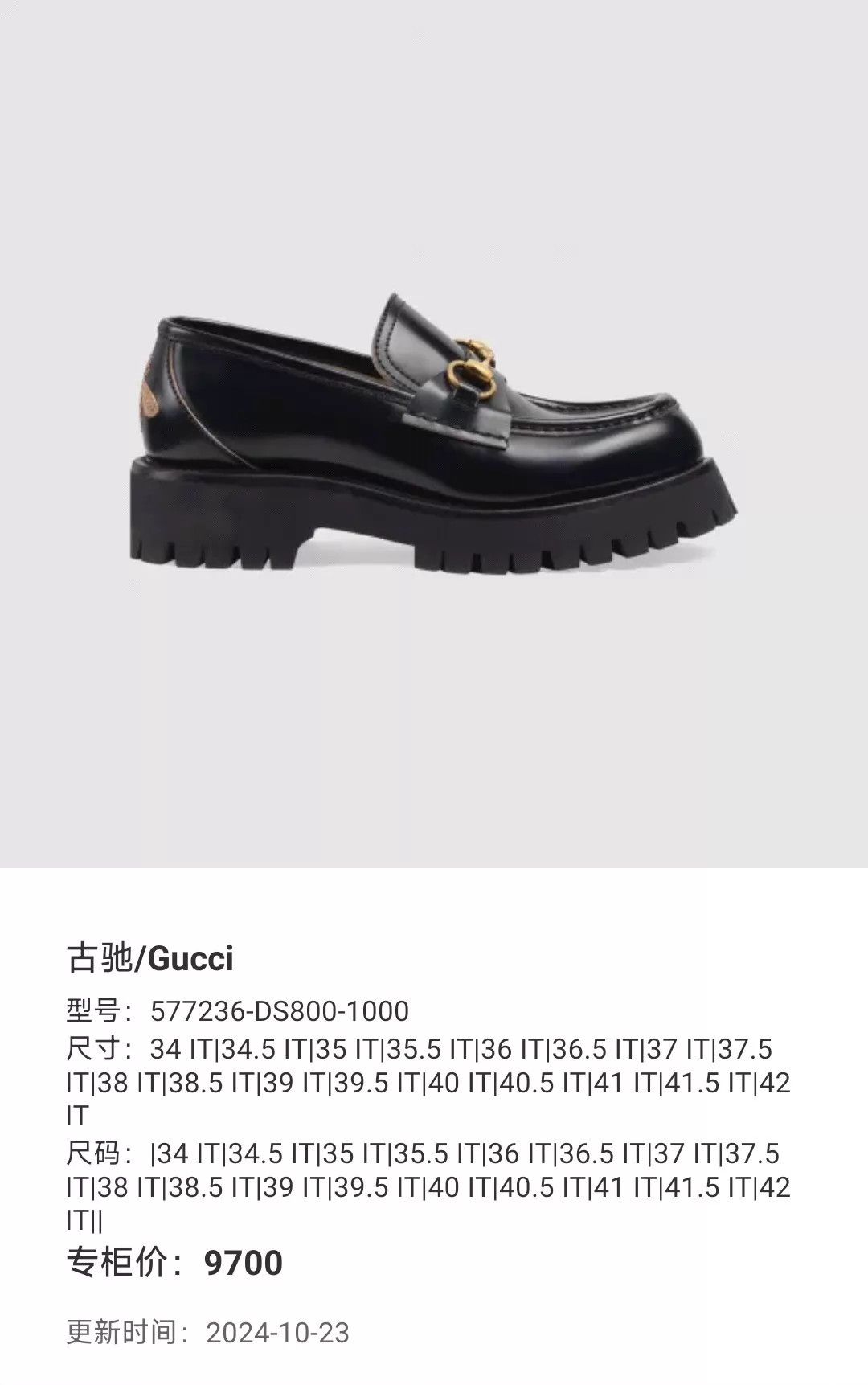 Gucci Gucci Women's Bee Loafer 37 99 2180 DM1967 Size US 6.5 / IT 36.5 - 9 Thumbnail