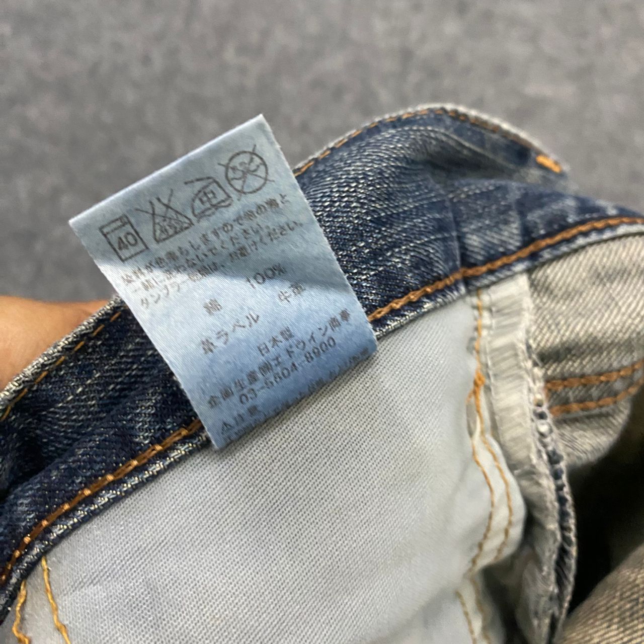Edwin 💥Best Offer💥Vintage Edwin 503 Distressed Denim Size US 34 / EU 50 - 16 Thumbnail