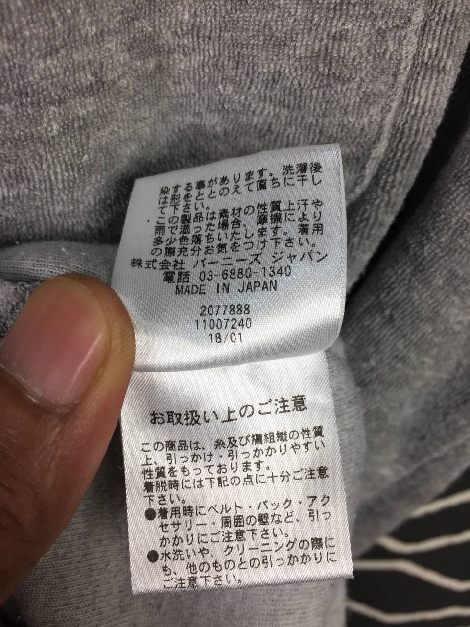 Barneys New York Barneys New York Made In Japan Minimalist Pocket Tee Size US M / EU 48-50 / 2 - 8 Thumbnail