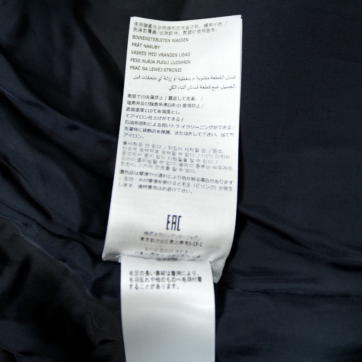 Jil Sander JIL SANDER 2022AW CHECK ALPACA WOOL SHIRT JACKET Size US S / EU 44-46 / 1 - 10 Thumbnail