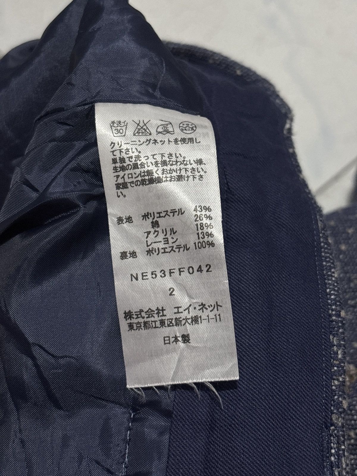 Japanese Brand 🔥Rare item!! Jacquard Ne-Net minimalis deer head Size US 28 / EU 44 - 11 Thumbnail