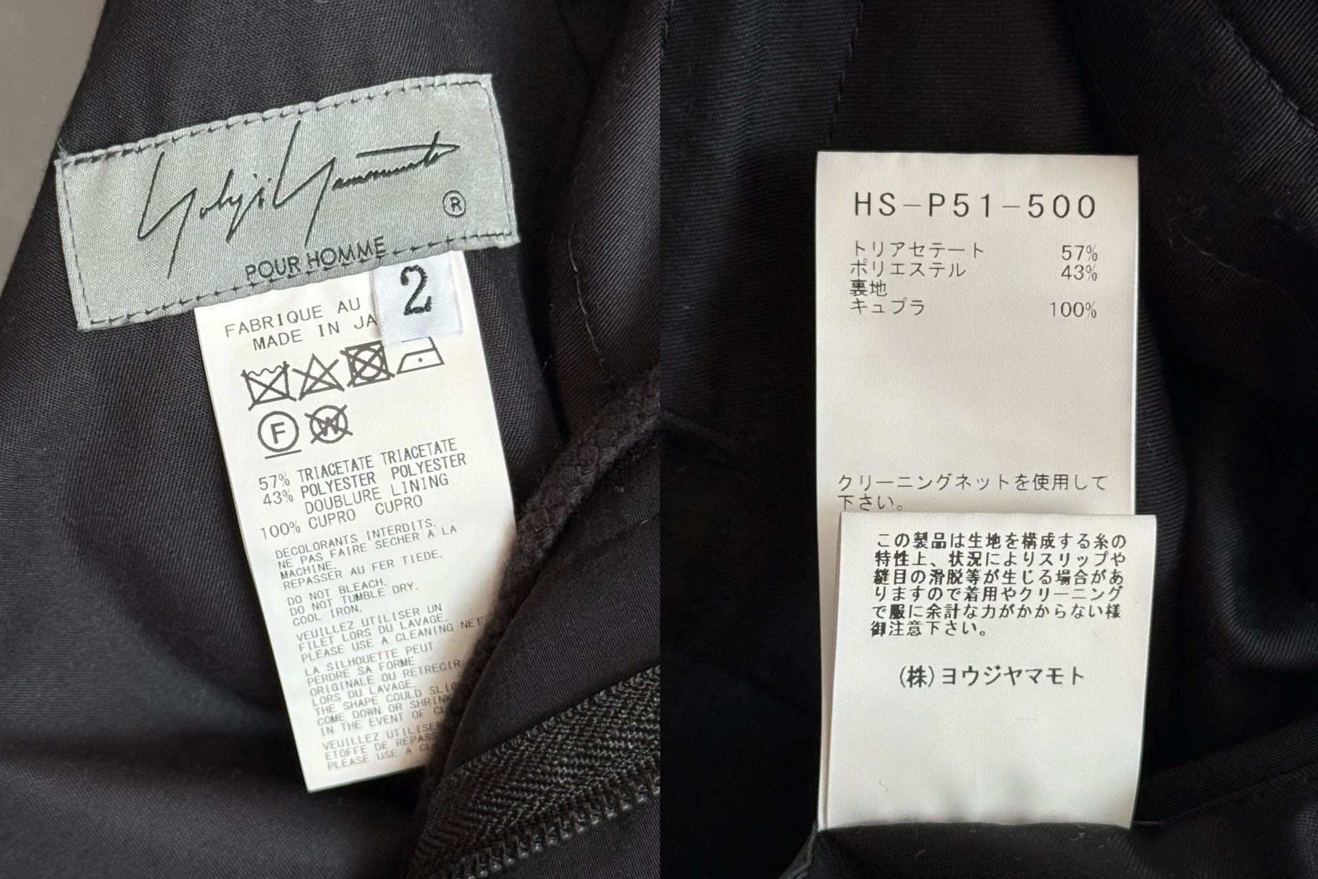 Yohji Yamamoto Yohji Yamamoto 24SS Triacetate Straight Pants Size 2 Size US 32 / EU 48 - 5 Thumbnail
