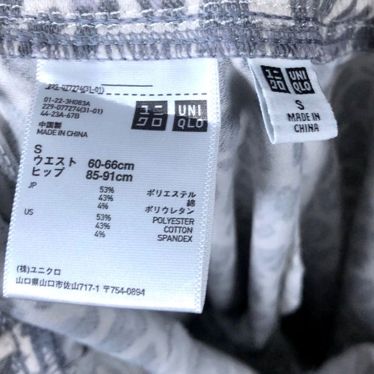 Uniqlo UniQlo Womens Pants Gray Leopard Print Pull On Straight Leg Stretch Small Size 26" / US 2 / IT 38 - 4 Thumbnail