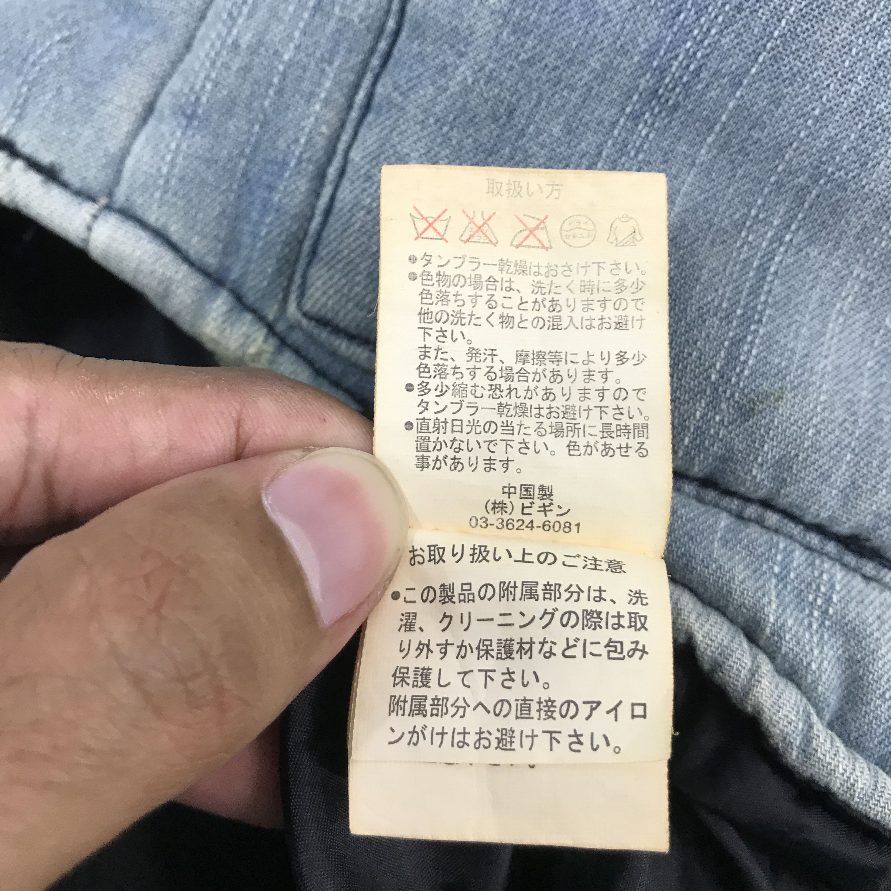 JACKROSE × Japanese Brand JACKROSE JAPAN BRAND STYLE VEST JACKET Size US M / EU 48-50 / 2 - 10 Thumbnail