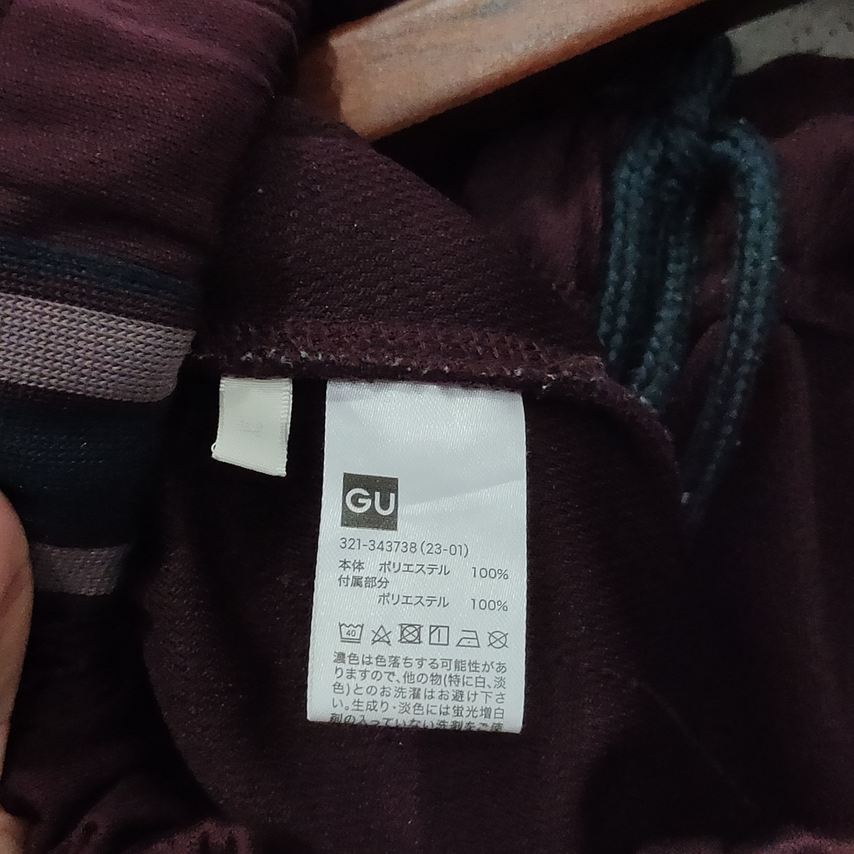 GU 🔥GU Swaetpants Size US 32 / EU 48 - 3 Thumbnail