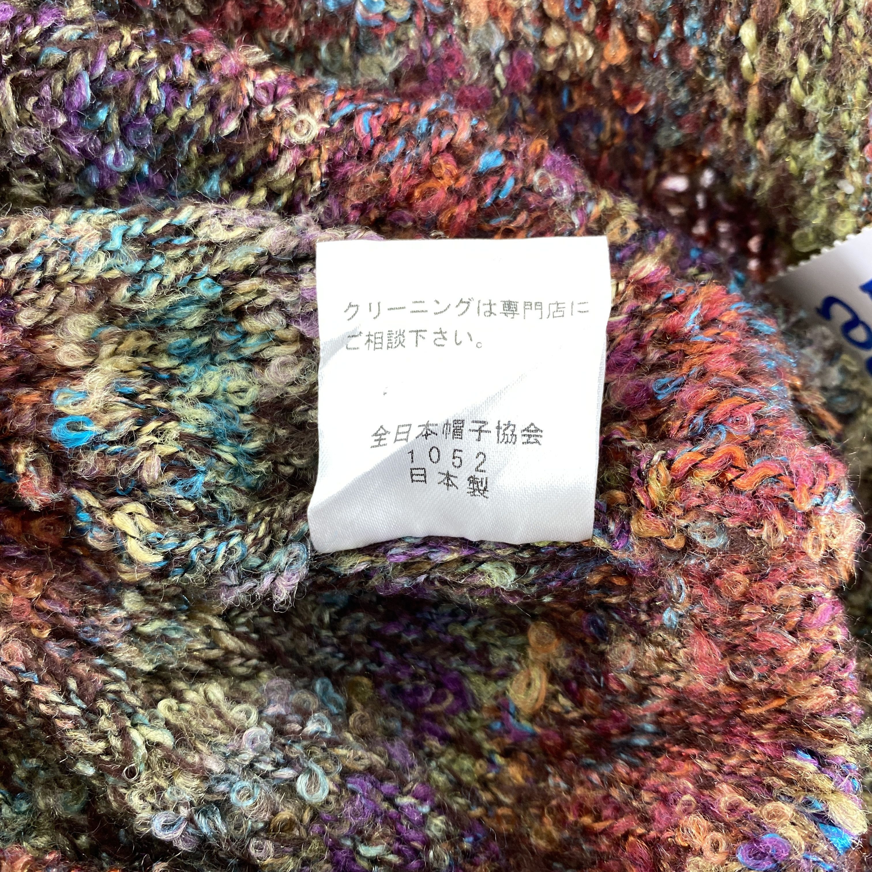 Japanese Brand Colorful Snow Cap Hat Beanie BN506 Size ONE SIZE - 6 Thumbnail