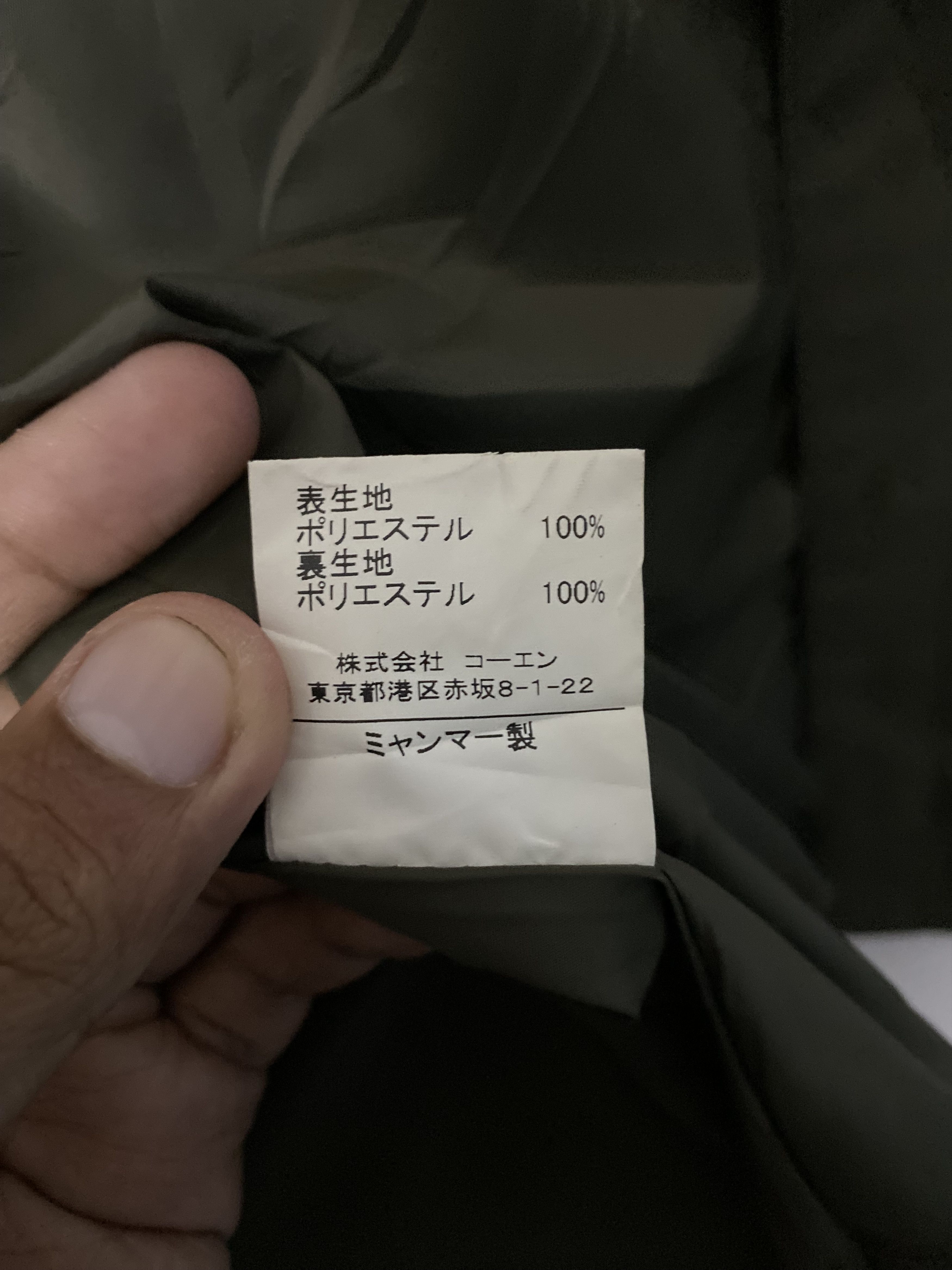 Japanese Brand COEN Tokyo Japan Easy Chic Mac Coat Military Green Large Size US L / EU 52-54 / 3 - 11 Thumbnail