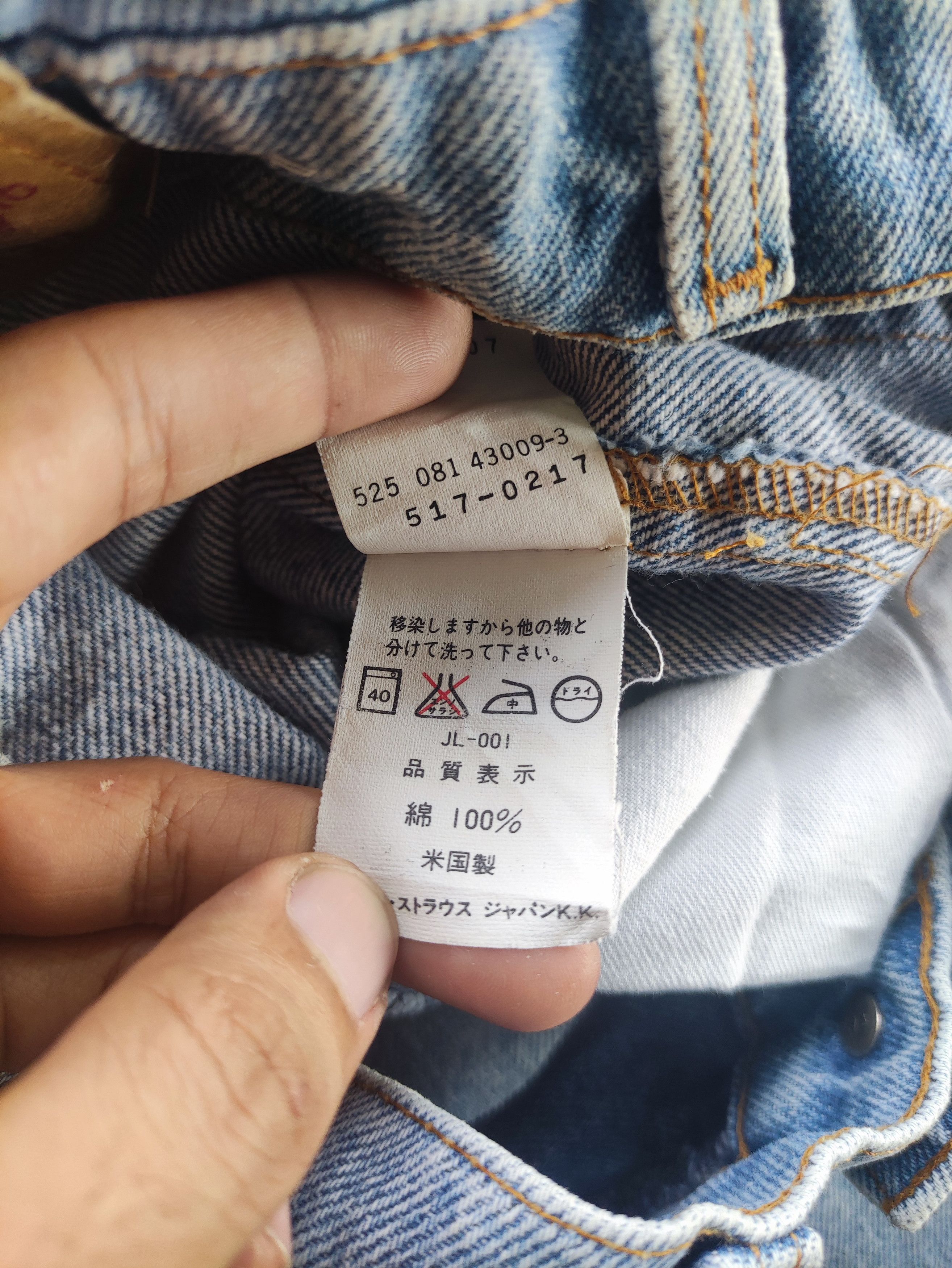 Levi's Vintage Levi's Brand Denim Faded Ripped Pants Size US 26 / EU 42 - 8 Thumbnail