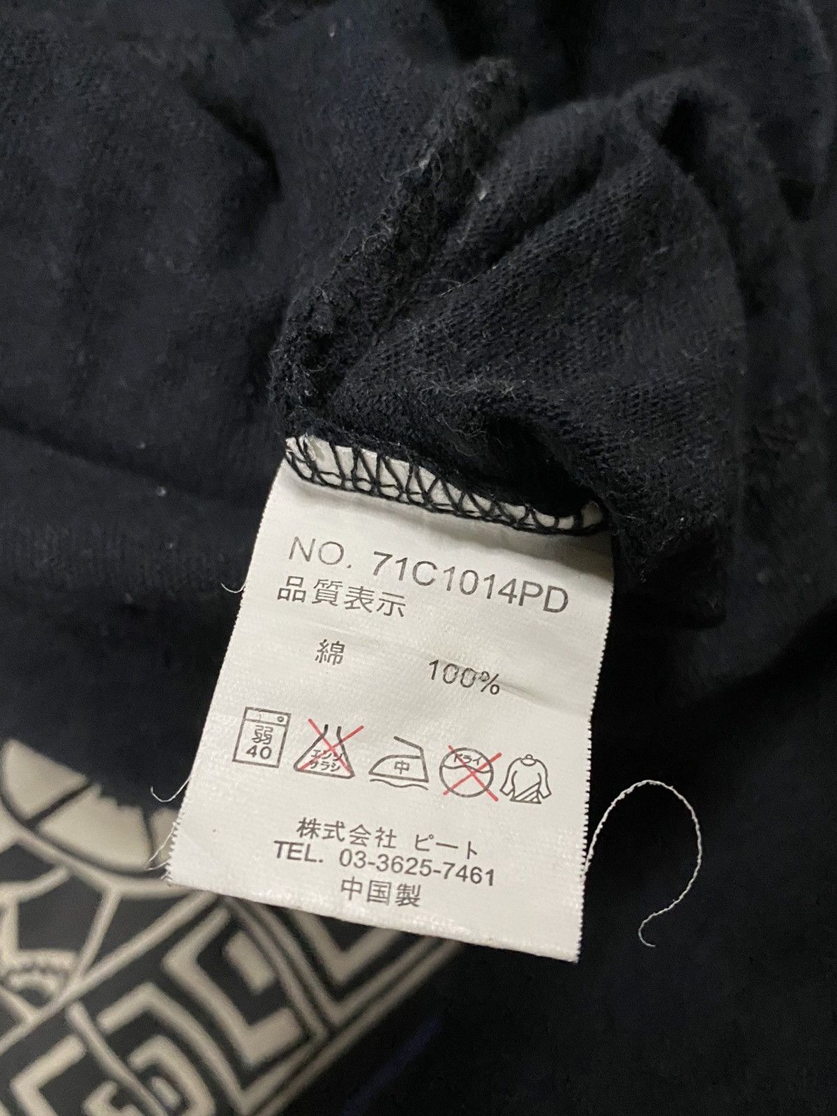 If Six Was Nine × Japanese Brand Impala Poem Cross Tribal Longsleeve T shirt Size US XL / EU 56 / 4 - 5 Thumbnail