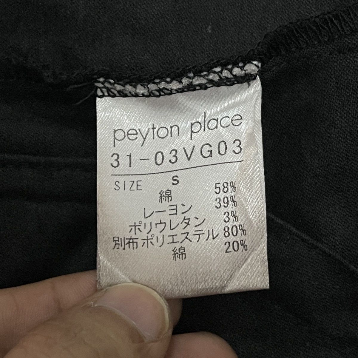 Seditionaries Vintage Peyton Place Avantgarde Inspired Button Jacket Size S / US 4 / IT 40 - 23 Thumbnail