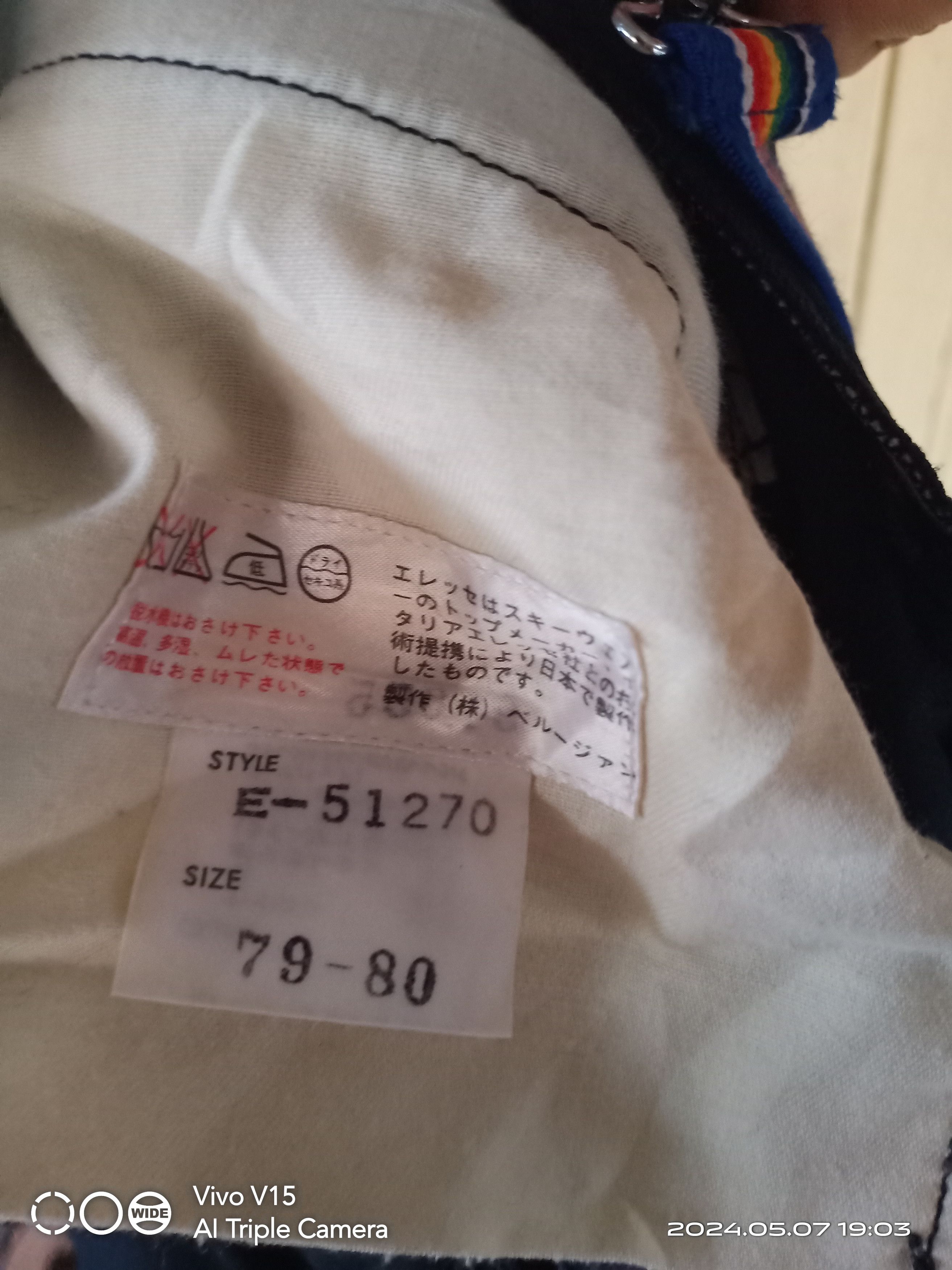 Ellesse Ellesse ski Size US 31 - 4 Thumbnail