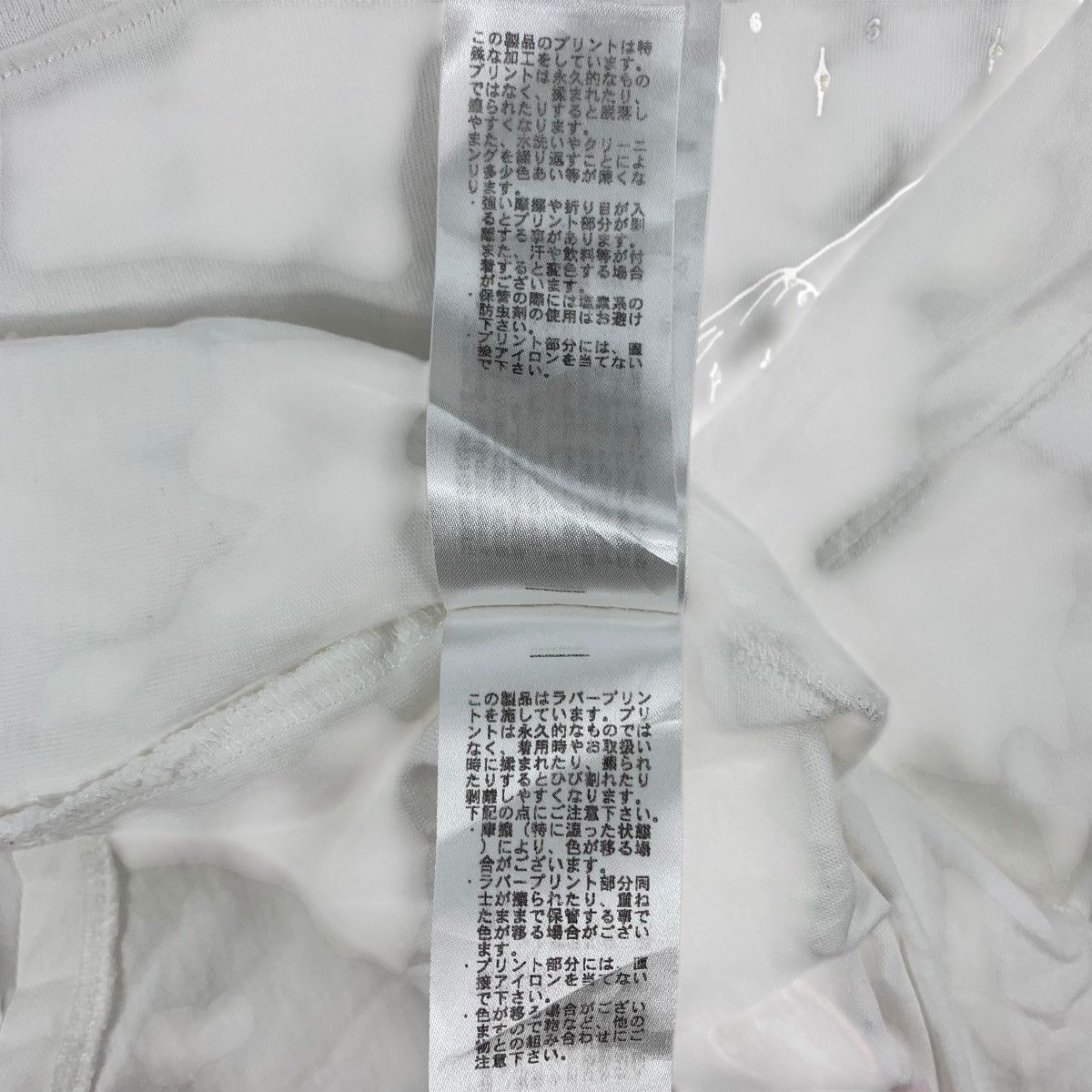 Japanese Brand TSUMORI CHISATO By Niko and... Japanese Brand Drawings Shirt Size L / US 10 / IT 46 - 8 Thumbnail