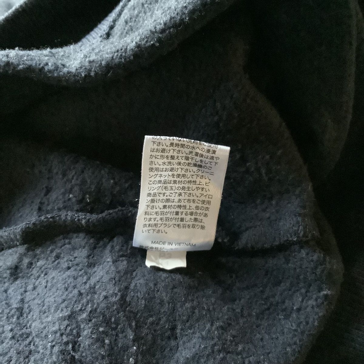 GU × Vintage Vintage GU Steetwear Size US M / EU 48-50 / 2 - 12 Thumbnail