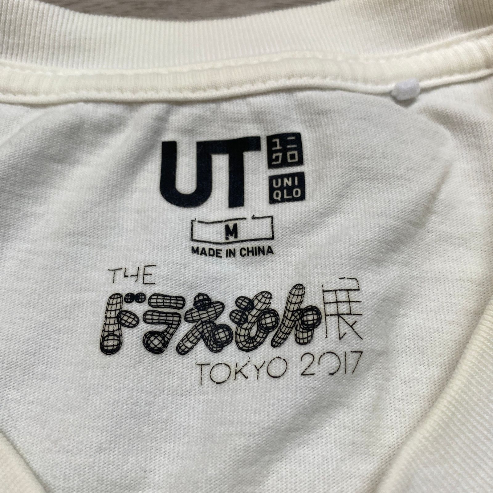 Takashi Murakami × Uniqlo 2017 Takashi Murakami Doraemon Uniqlo T Shirt Men's Medium Size US M / EU 48-50 / 2 - 7 Thumbnail