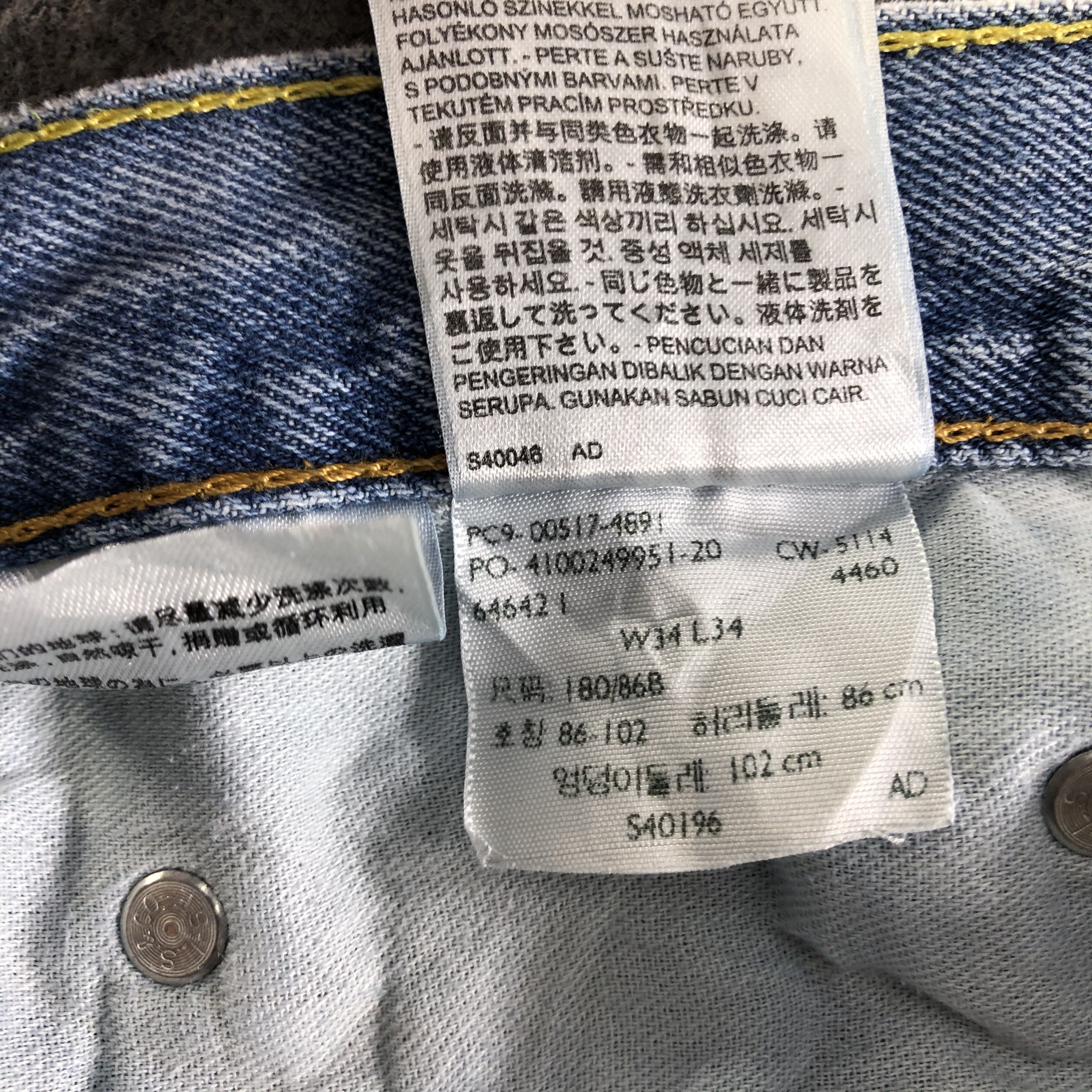Levi's Vintage Blue Wash Levis 517 Jeans-J3532 Size US 33 - 14 Thumbnail