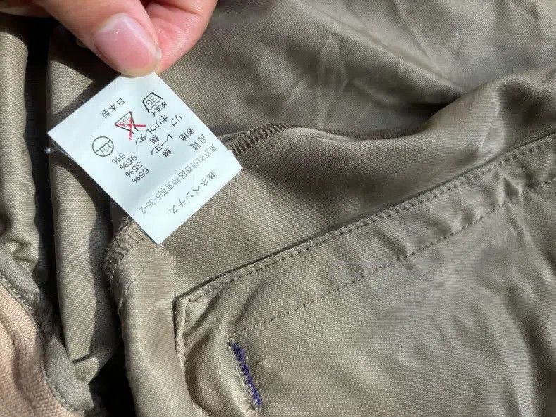 Needles Needles Yellowish-brown jacket Size US M / EU 48-50 / 2 - 7 Thumbnail