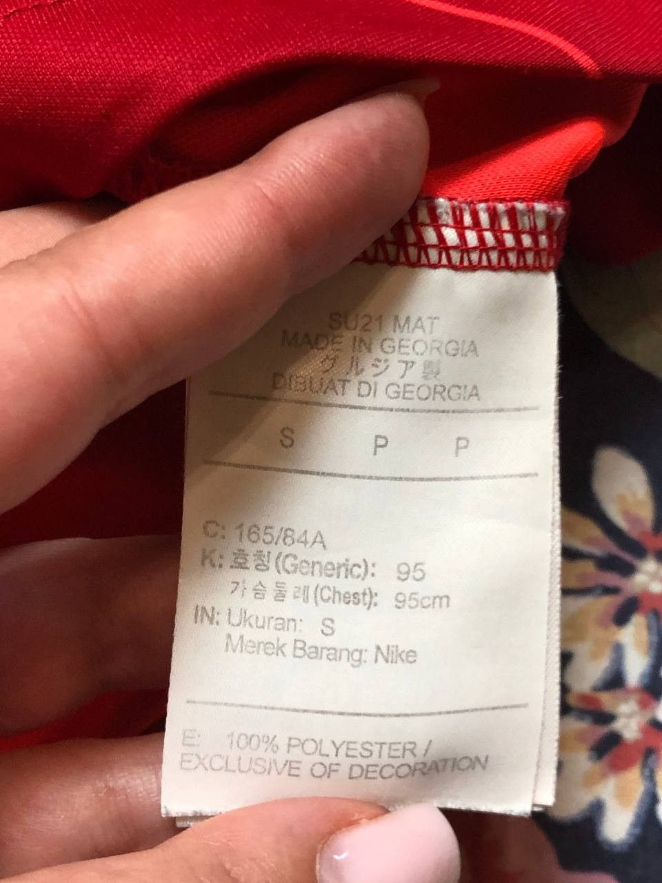 Nike Nike Jersey Size US S / EU 44-46 / 1 - 14 Thumbnail