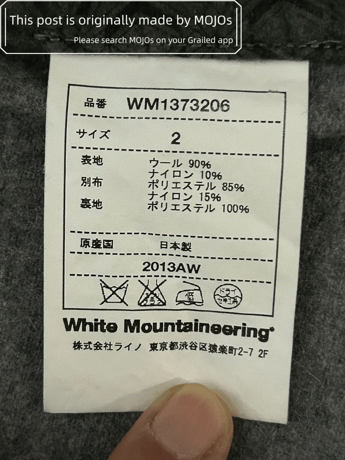White Mountaineering Sz 2 White Mountainerring Wool Mountain Jacket mojos1216 Size US M / EU 48-50 / 2 - 8 Thumbnail