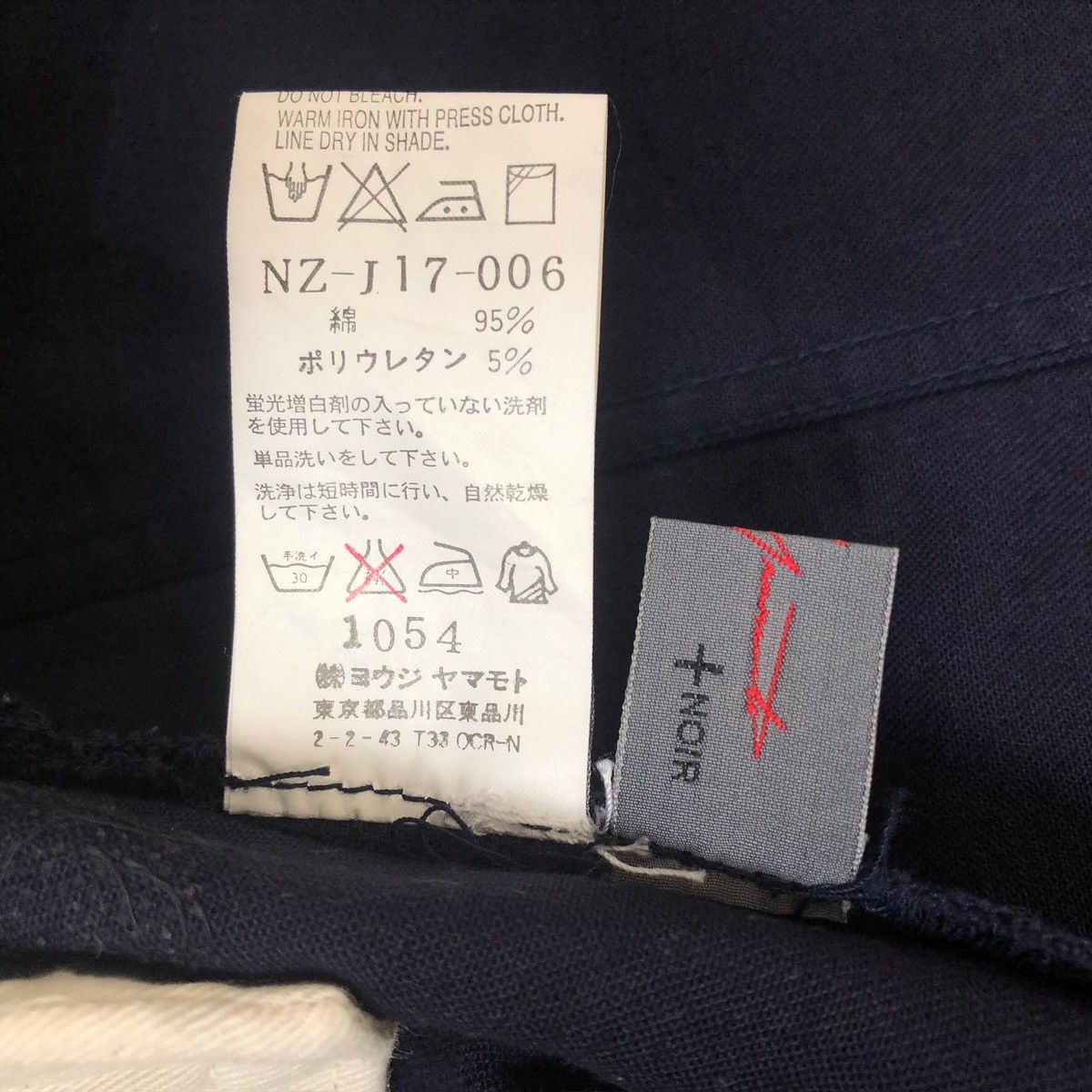 Yohji Yamamoto Vintage Yohji Yamamoto + Noir 2009 A/W Tailored Jacket Size S / US 4 / IT 40 - 16 Thumbnail