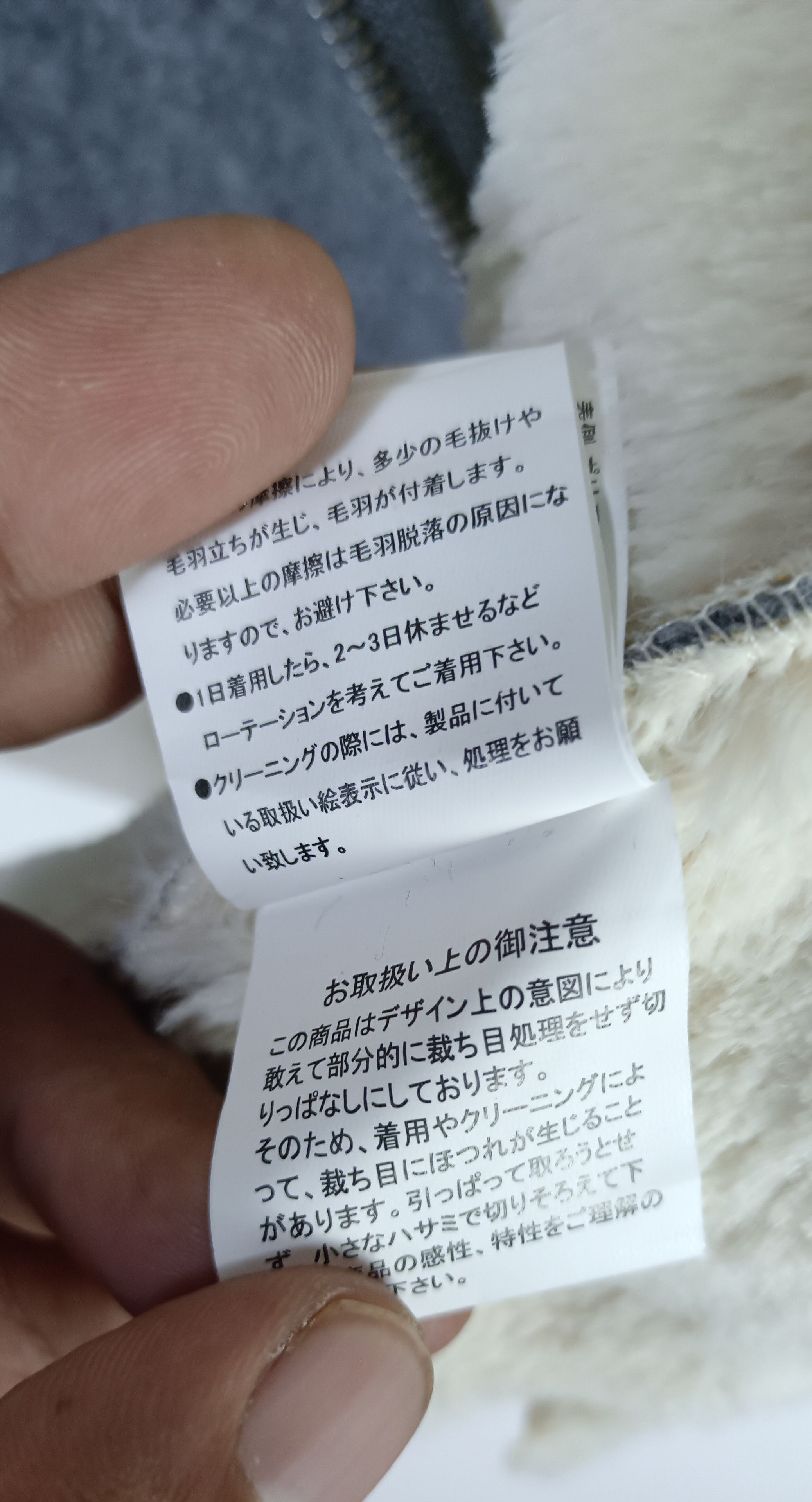 Japanese Brand Vintage🔥 Chulatte Faux Mouton Zip Up Jacket Size M / US 6-8 / IT 42-44 - 10 Thumbnail