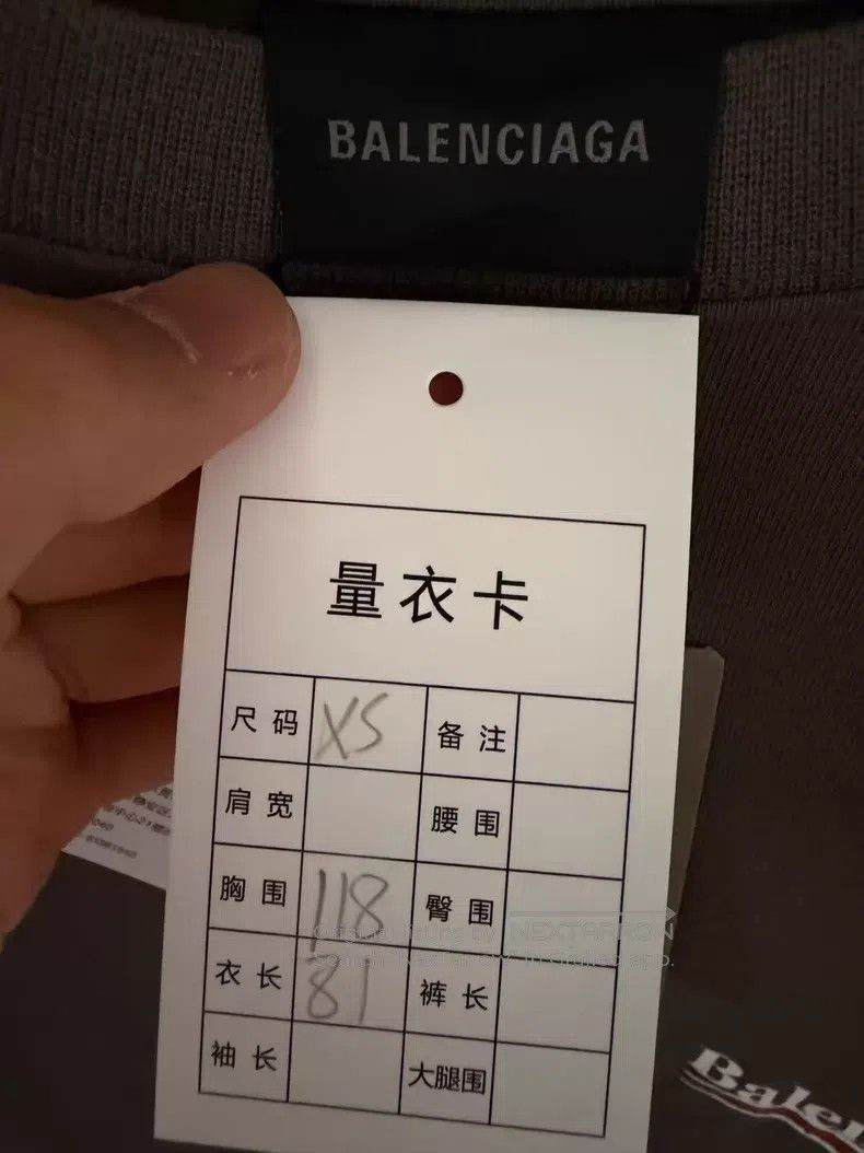 Balenciaga Balenciaga Smoke Gray Cola Destroyed Print Short Sleeve T- Size US XS / EU 42 / 0 - 3 Thumbnail