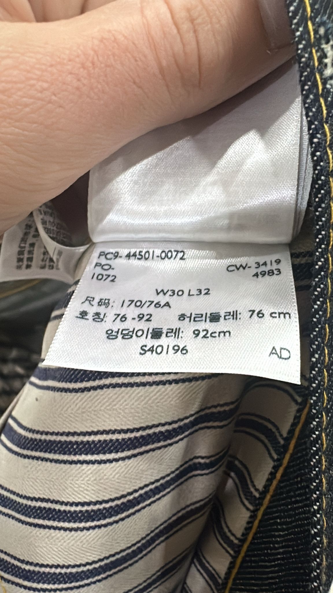 Levi's Vintage Clothing LVC Levi's Vintage Clothing 1944 S501 Perfect Imperfections Size US 30 / EU 46 - 9 Thumbnail