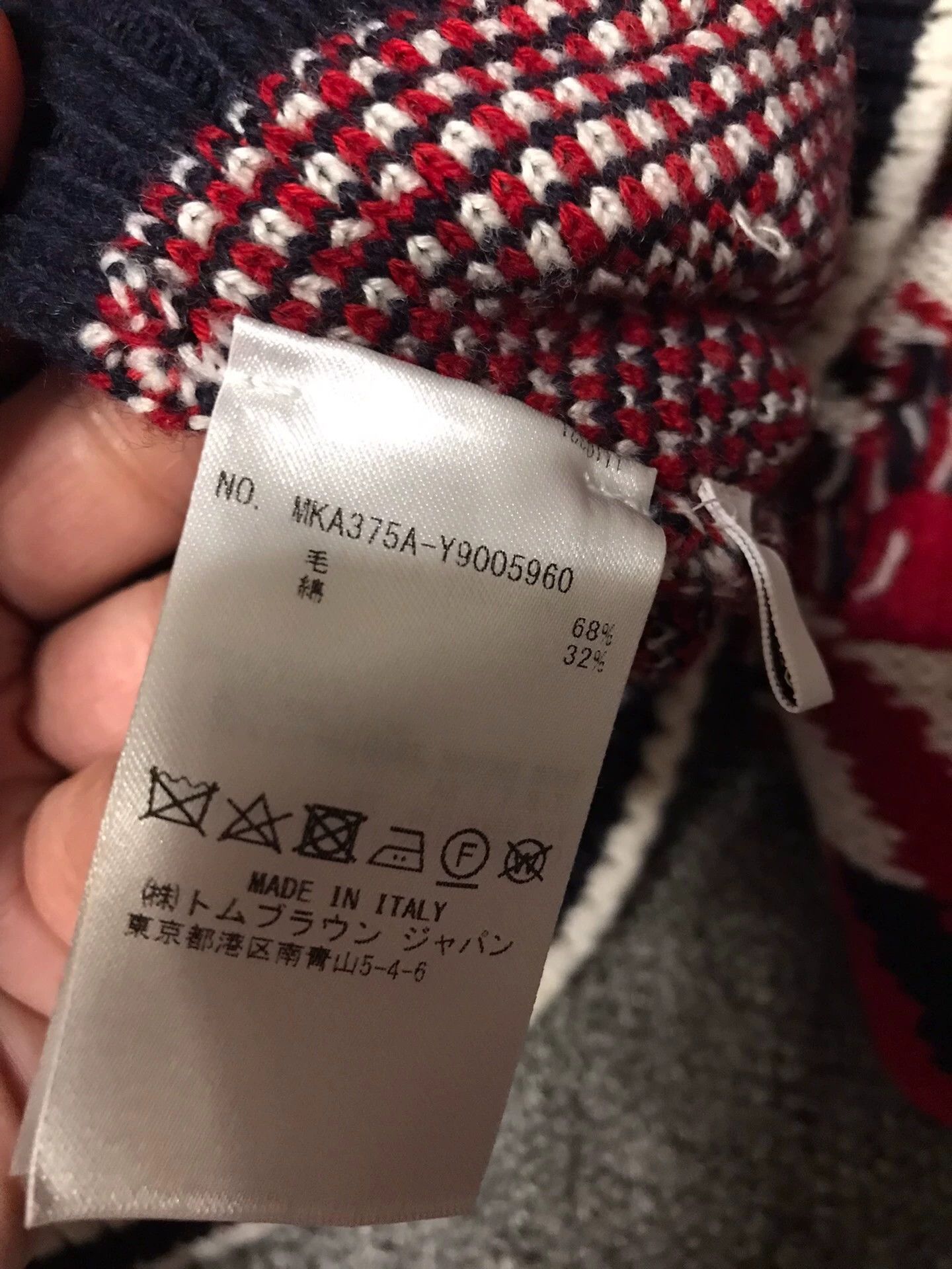 Thom Browne Thom Browne Houndstooth Thick Wool Blend Sweater 5 Unisex Size US XXL / EU 58 / 5 - 6 Thumbnail