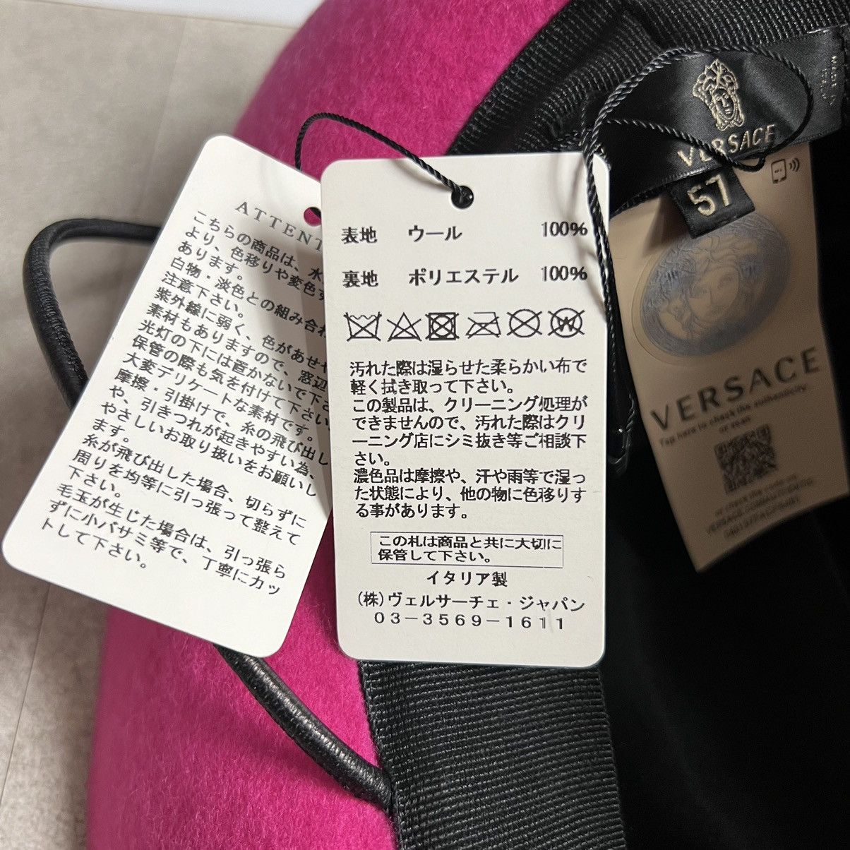 Versace Versace Embroidery Logo Wool Hat Size ONE SIZE - 7 Thumbnail