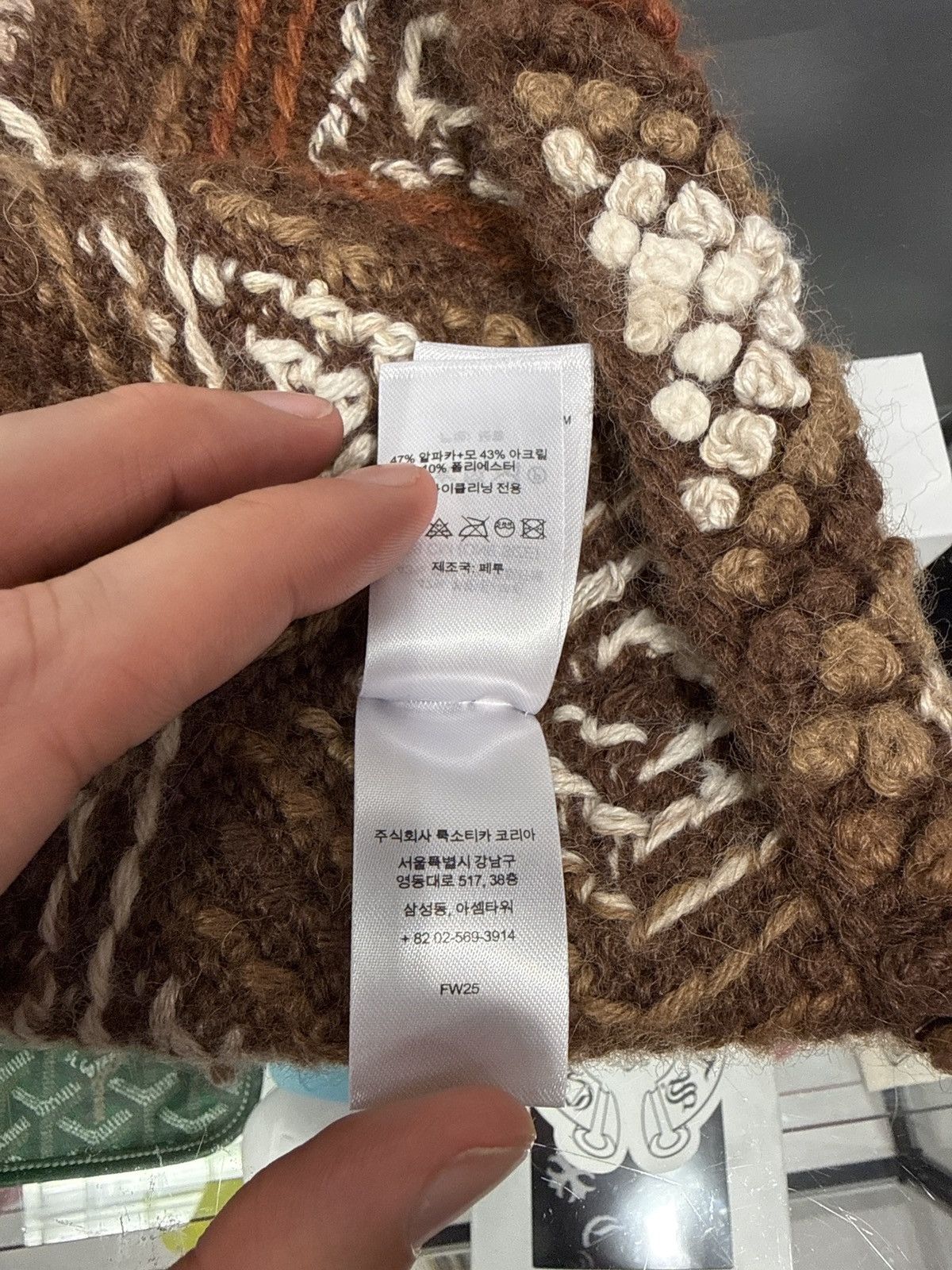 Supreme Supreme Textured Knit Beanie Brown FW25 Size ONE SIZE - 6 Thumbnail