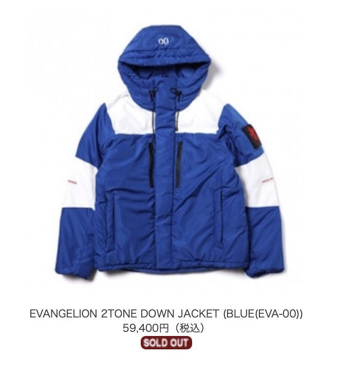 Japanese Brand Radio EVA Evangelion 2 Tone Down Jacket Blue Rei Ayanam Size US L / EU 52-54 / 3 - 8 Thumbnail