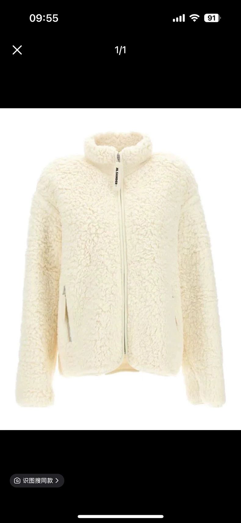 Jil Sander Jil Sander Stand-up collar lamb fur coat Size M / US 6-8 / IT 42-44 - 1 Thumbnail