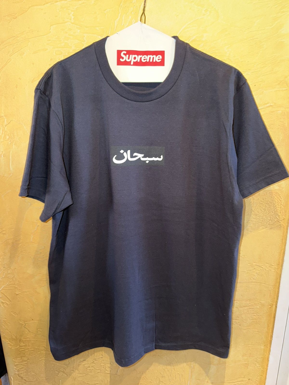 Supreme Supreme arabic box logo Size US M / EU 48-50 / 2 - 1 Thumbnail