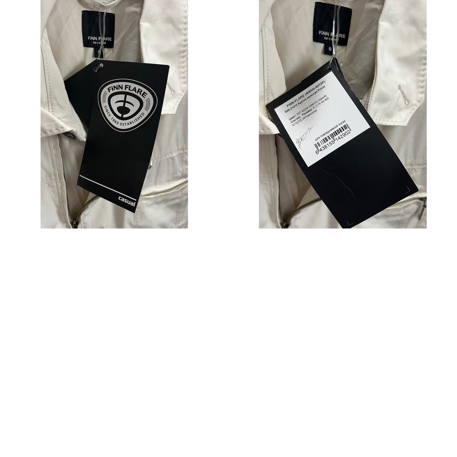 Vintage Finn Flare Mens Jacket Cream Full Zip Stand-Up Collar Zip Pockets European Sz S Windbreaker City Men Size US S / EU 44-46 / 1 - 8 Thumbnail