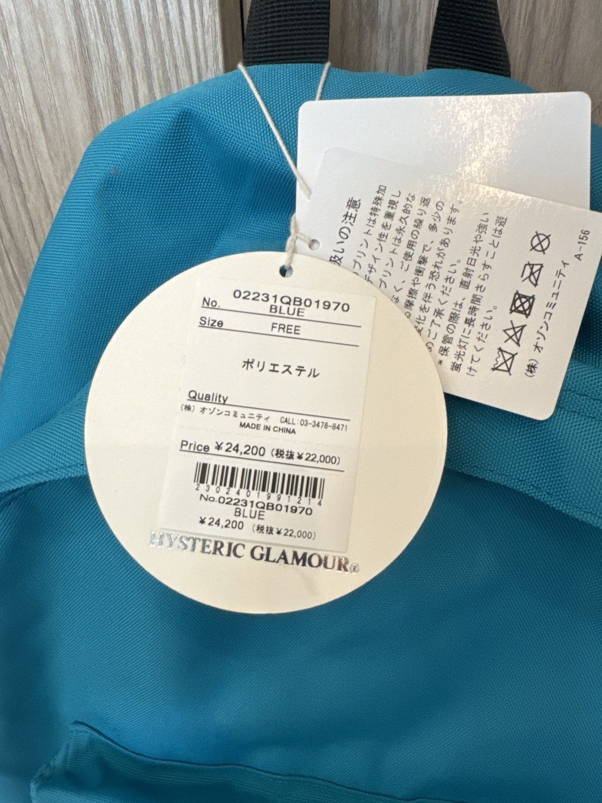 Hysteric Glamour 150 USD RETAIL Hysteric Glamour Club Hysteric Backpack NEW Size ONE SIZE - 4 Thumbnail