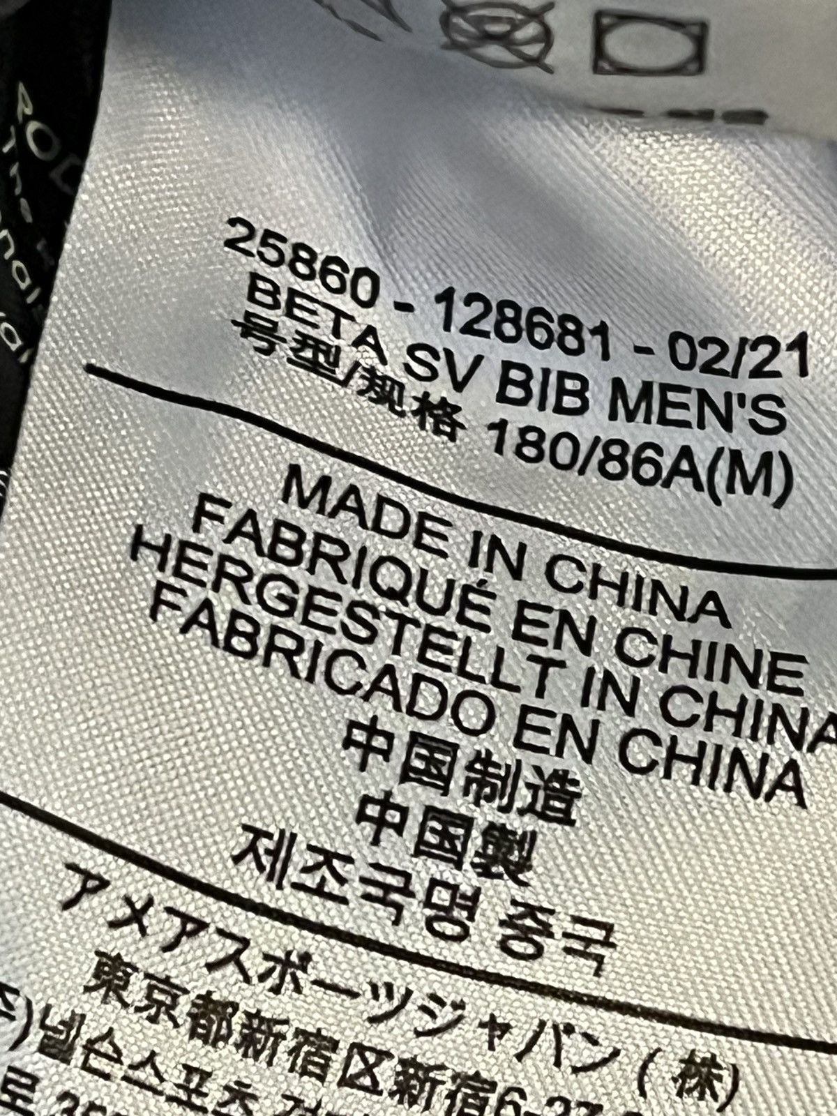 Arc'teryx BETA SV BIB MEN'S / (RARE) Size US 34 / EU 50 - 12 Thumbnail