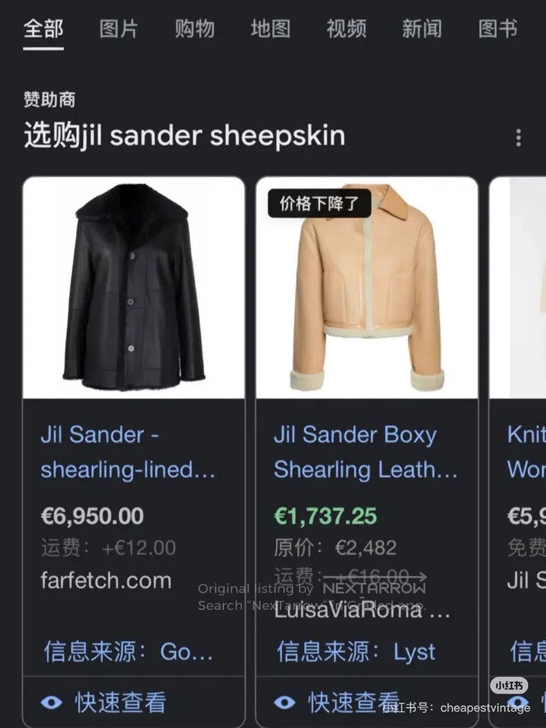 Jil Sander Jil Sander size 38 Lambskin fur vest Size S / US 4 / IT 40 - 4 Thumbnail