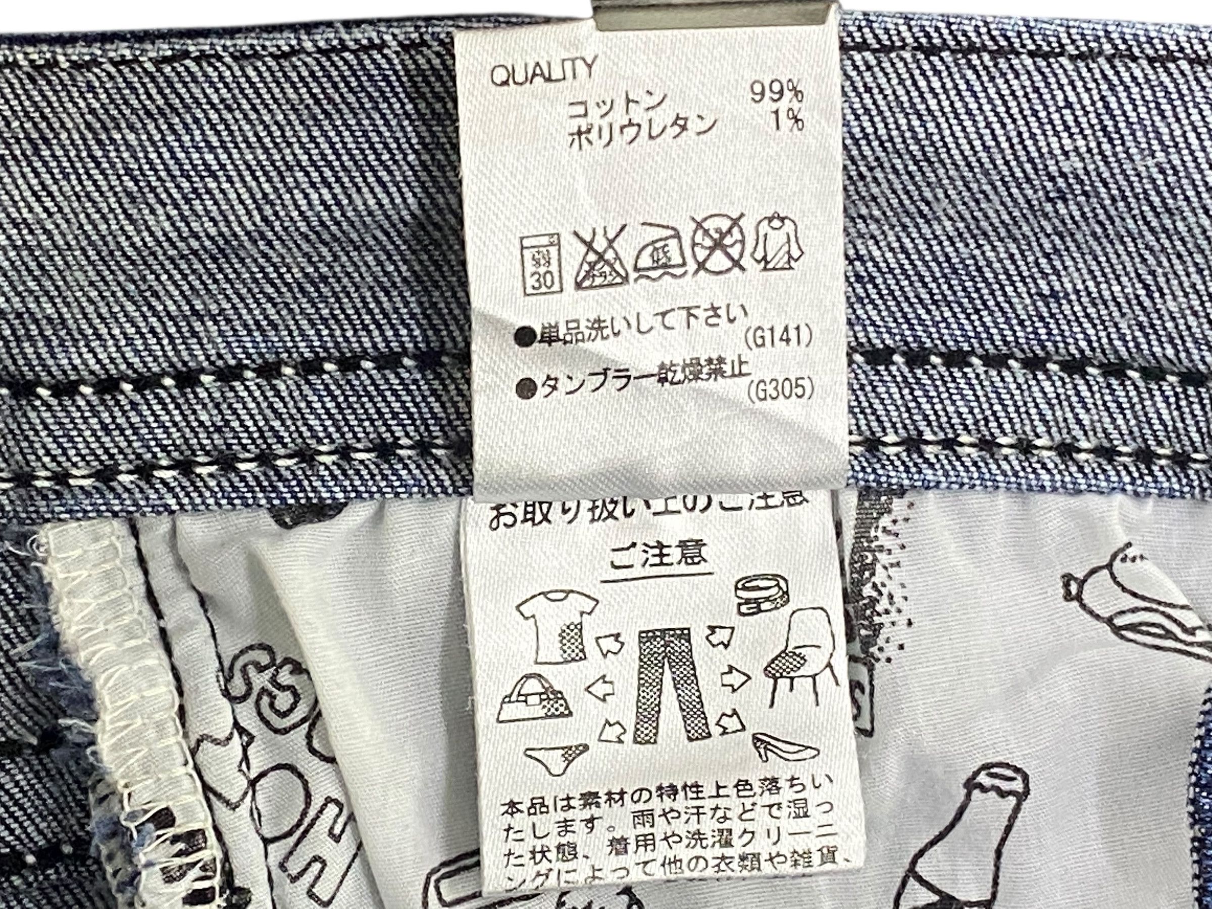 Japanese Brand Low Rise Skinny Jeans Size 26" / US 2 / IT 38 - 10 Thumbnail