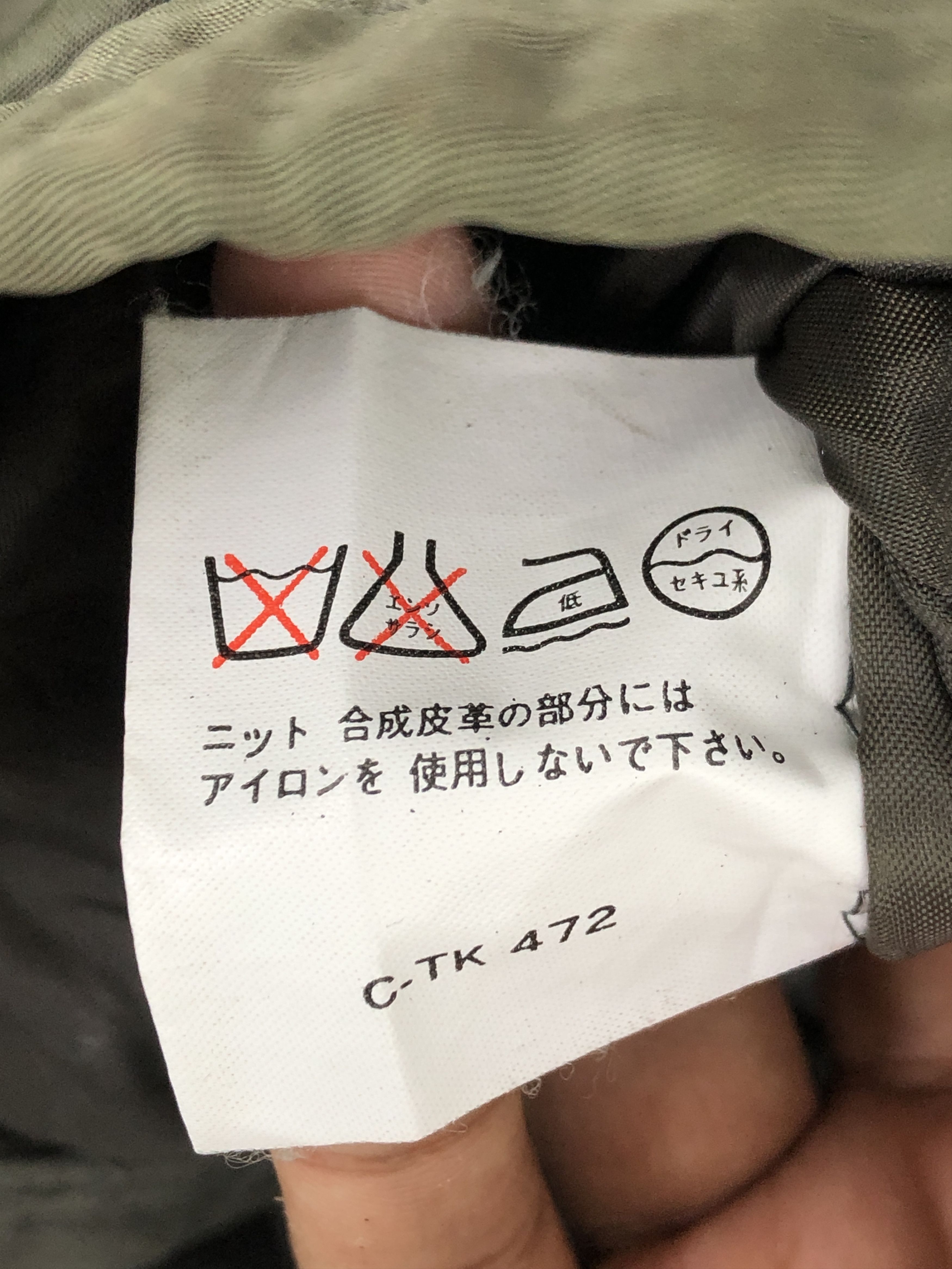 Japanese Brand Vintage Japan Brand Military Style Sun Faded Jacket MJ0008 Size US M / EU 48-50 / 2 - 7 Thumbnail
