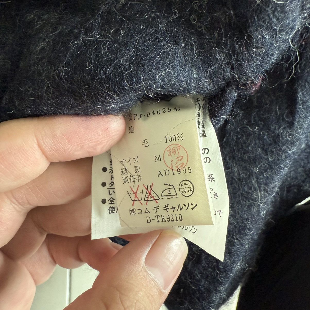Junya Watanabe Rare AD 1995 Comme Des Garcons Homme Plus Mohair Wool Blazer Size US M / EU 48-50 / 2 - 11 Thumbnail