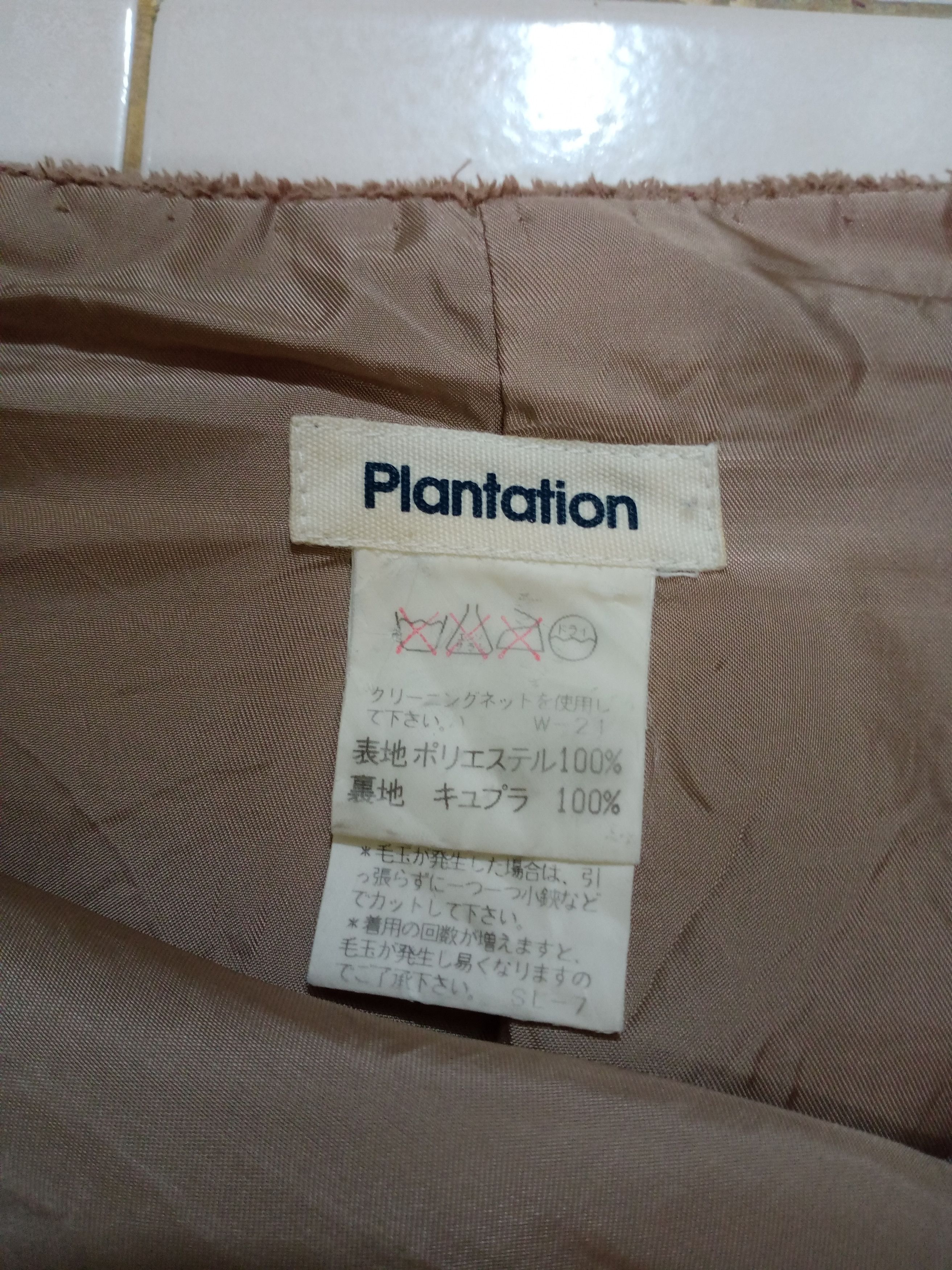 Issey Miyake Rare Vintage Issey Miyake Plantation Fleece Skirt Size 28" / US 6 / IT 42 - 5 Thumbnail