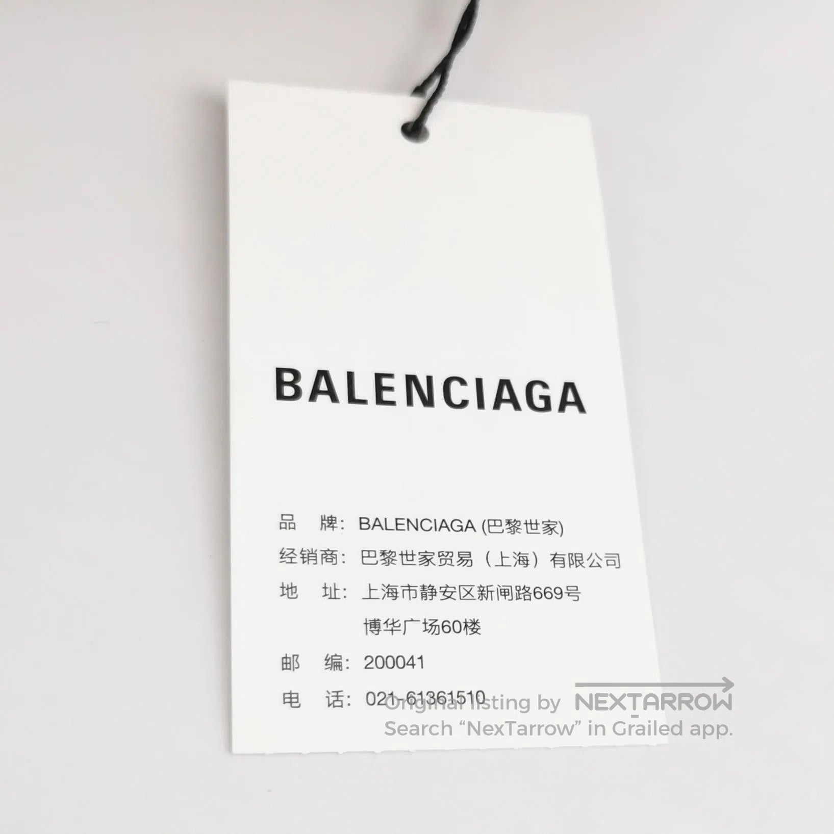 Balenciaga Balenciaga XS Cotton Distressed Logo Crew Neck T. Size XS / US 0-2 / IT 36-38 - 1 Thumbnail