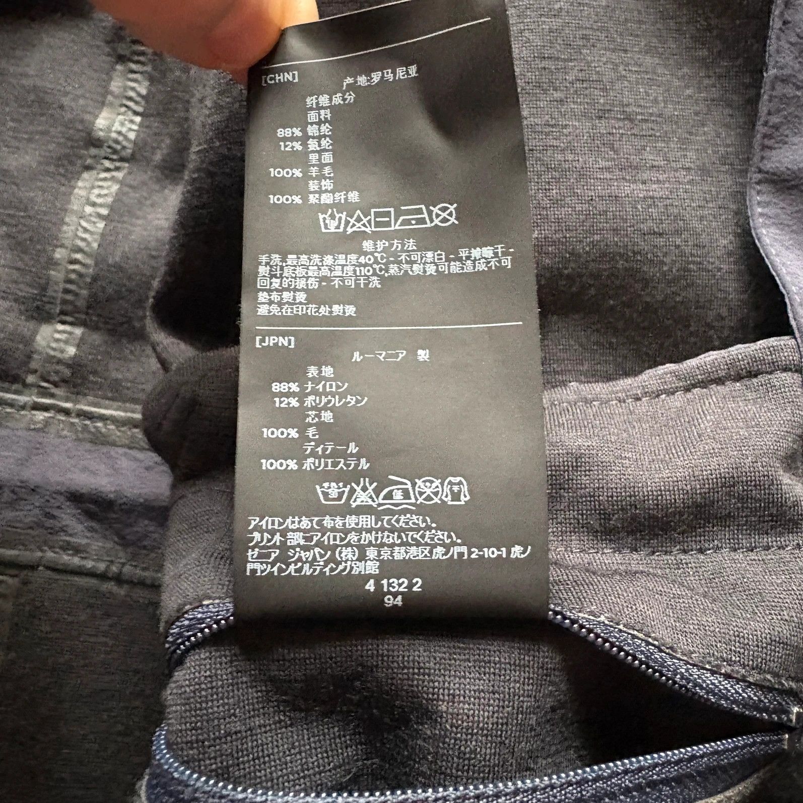 Z Zegna Zegna Sport Techmerino jacket Italy design classic luxury Size US XXL / EU 58 / 5 - 11 Thumbnail