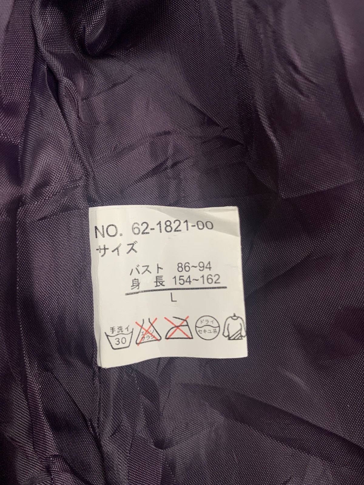 Japanese Brand Jacket Japanese brand Size US L / EU 52-54 / 3 - 3 Thumbnail