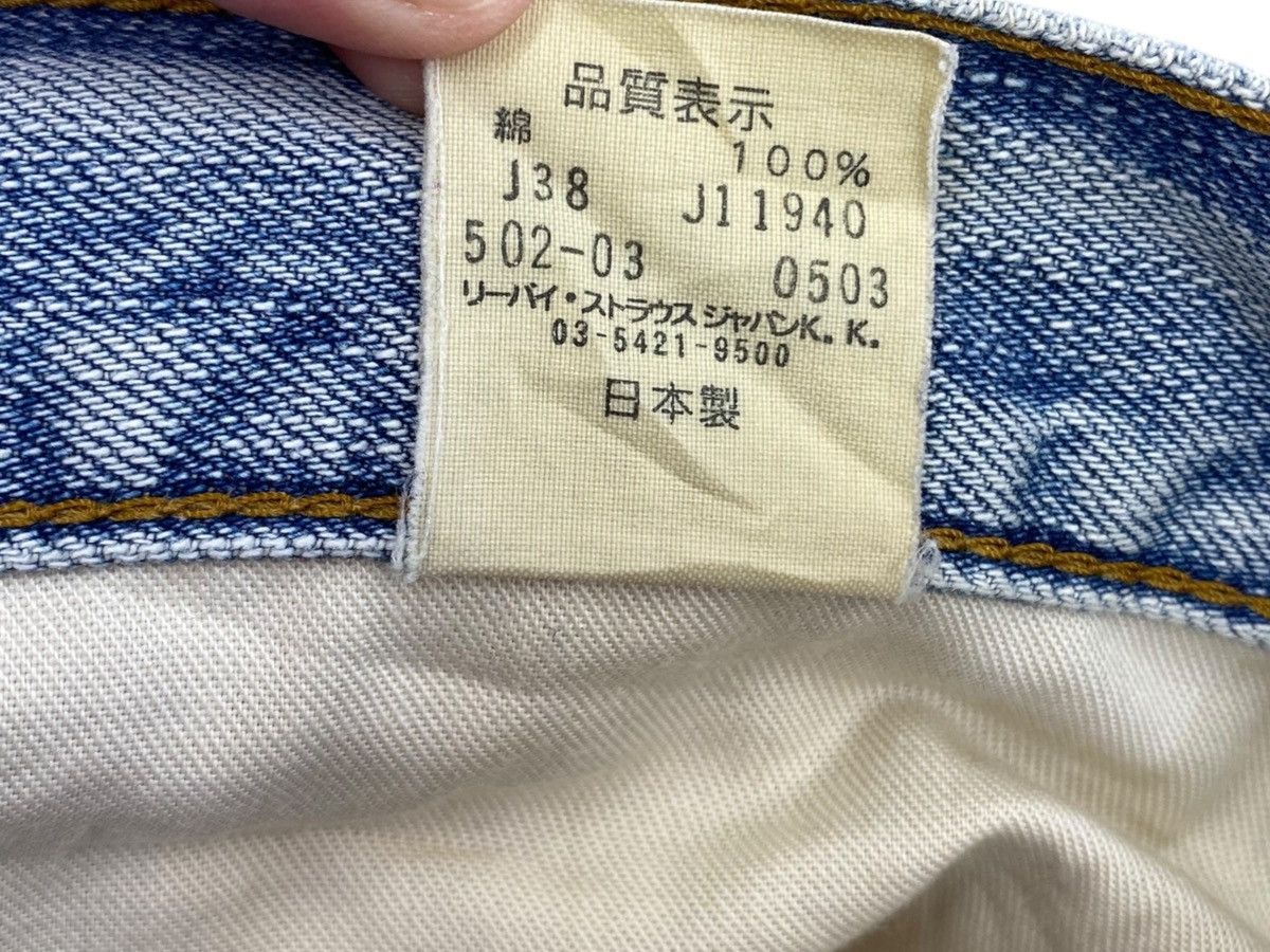 Levi's Vintage Levi’s Blue Faded Wash Style Ripped Jeans Size US 33 - 11 Thumbnail