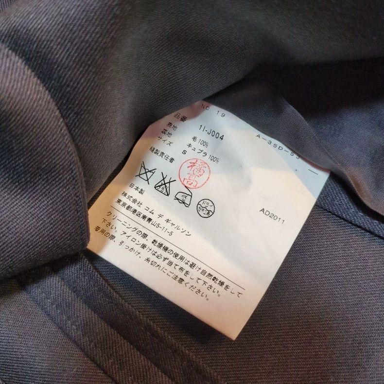 Comme des Garcons Comme Des Garcons Vest suit jacket Size S / US 4 / IT 40 - 4 Thumbnail