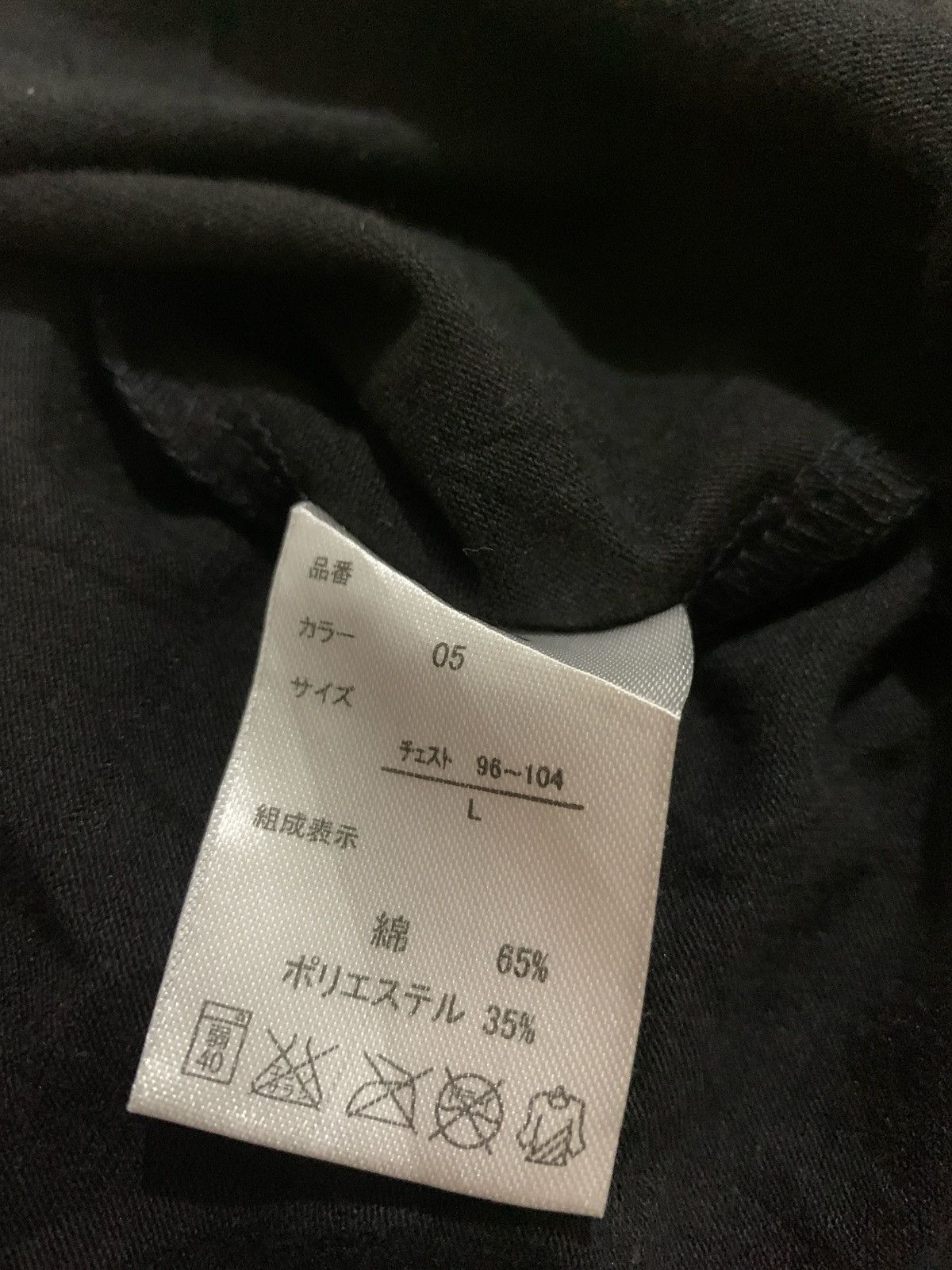 Japanese Brand Y2k Buggel All Skull Ifsixwasnine Punk Style Longslevee Size US L / EU 52-54 / 3 - 5 Thumbnail